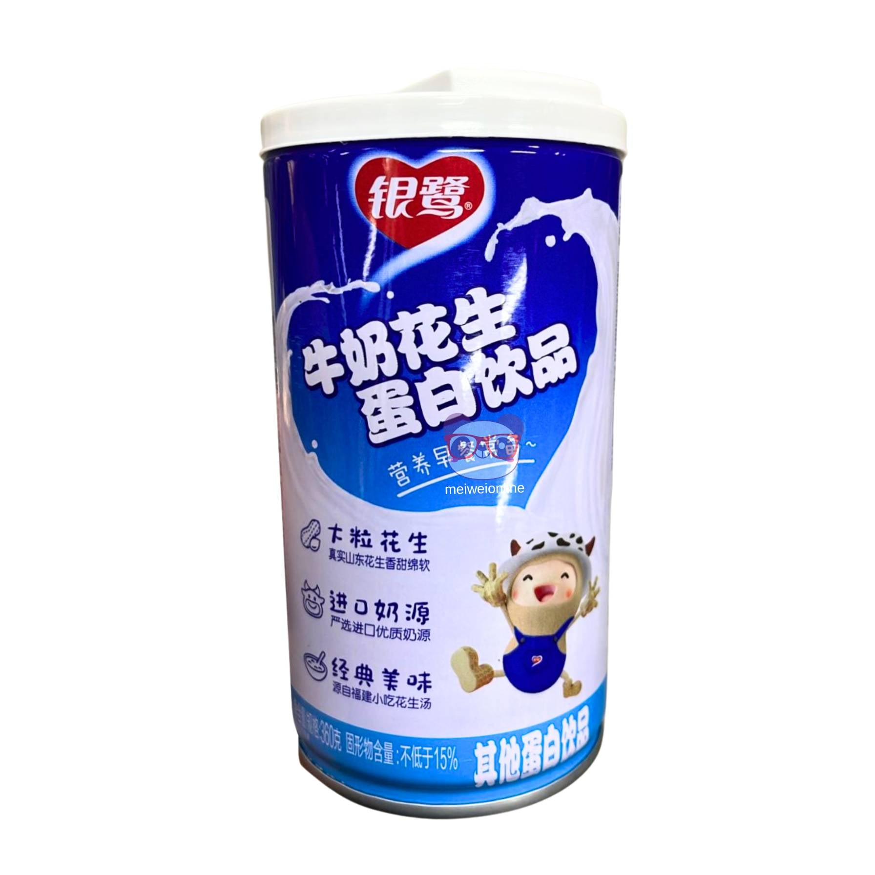 Bebida proteica de leite e amendoim - Yinlu 360g