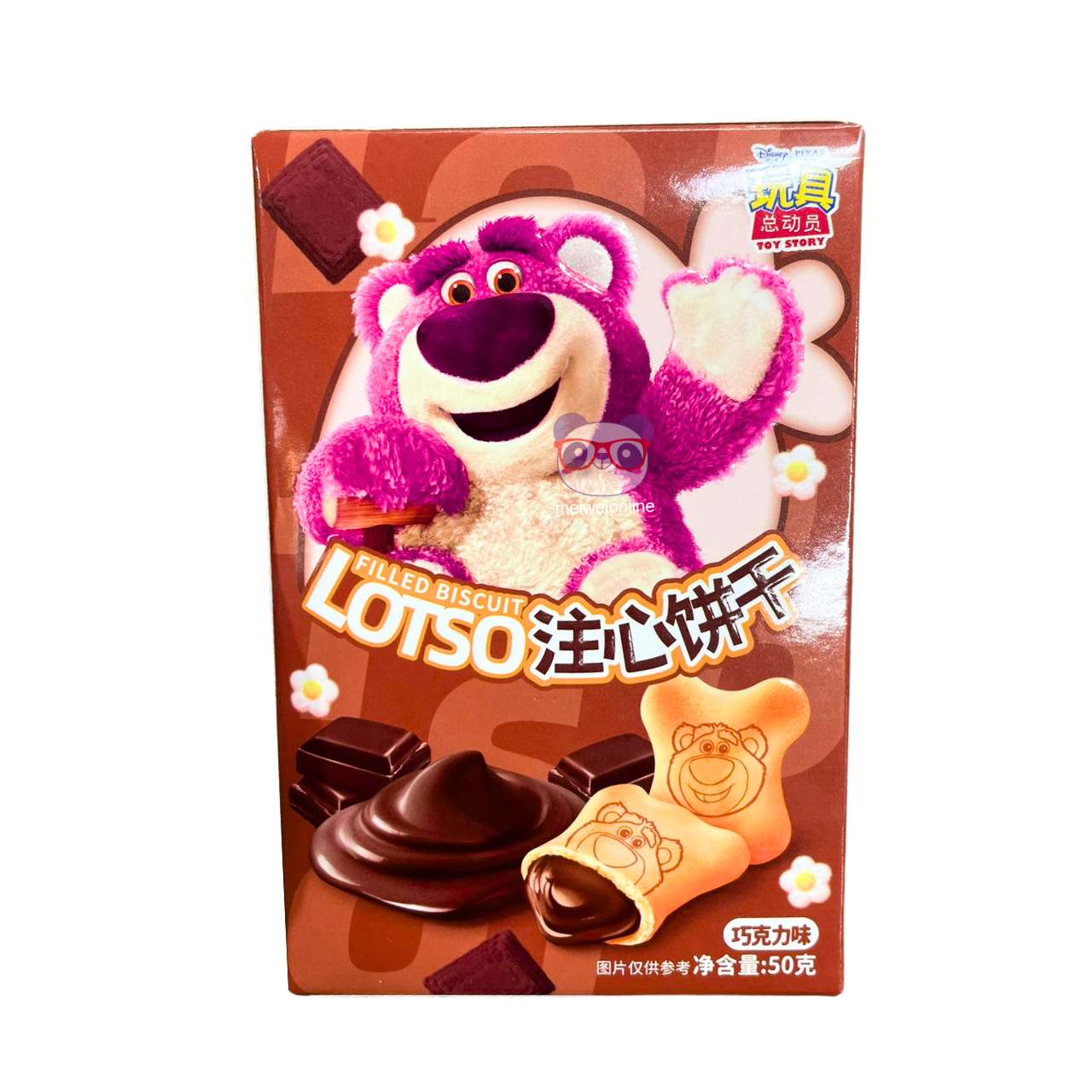 Biscoito recheado sabor chocolate Lotso - Disney 50g