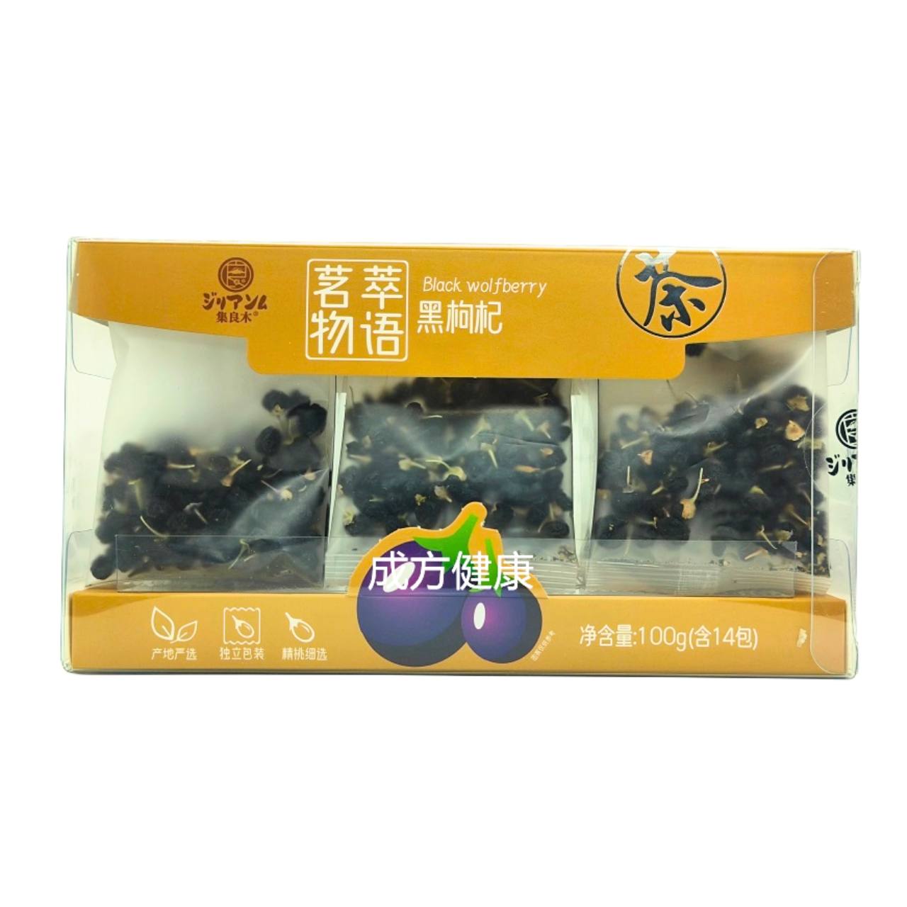 Goji berry preta (Black Wolfberry) - Jiayi Palm 100g