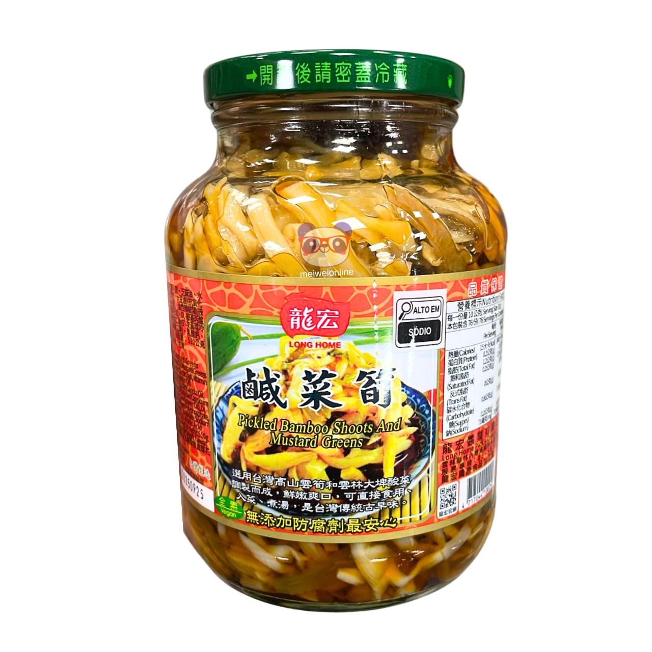 Brotos de bambu e folhas de mostarda em conserva - LongHong 760g