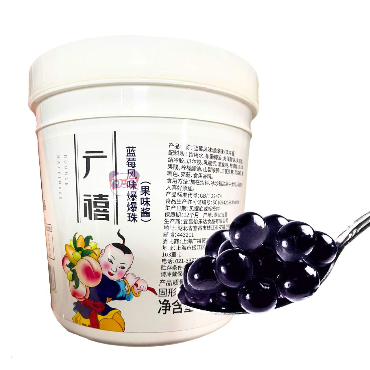 Bolinhas Explosivas (Popping Boba) Bubble Kill sabor Blueberry - Guangxi 1,25kg