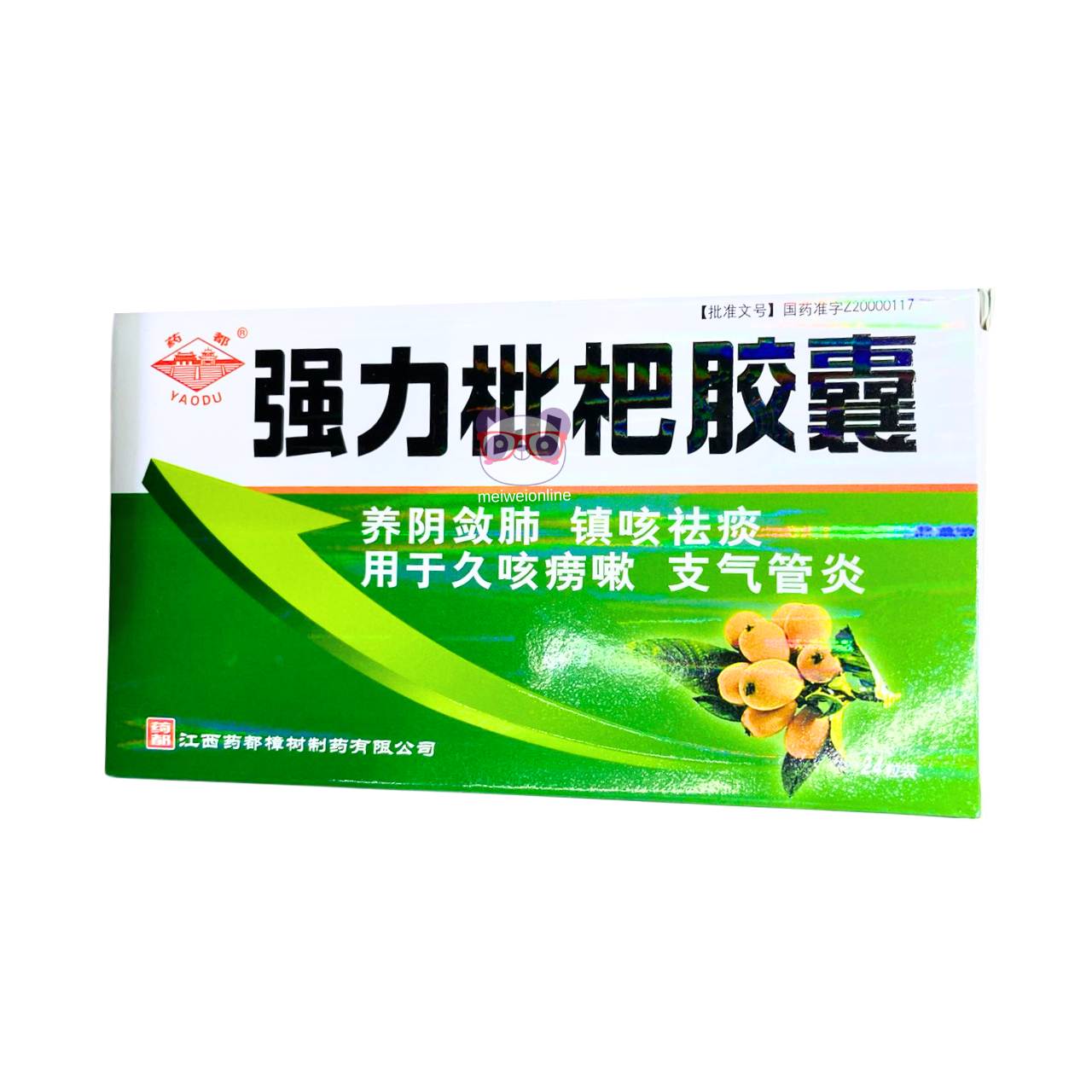 Cápsulas de nêspera para tosse 强力枇杷胶囊 - YaoDu 24un
