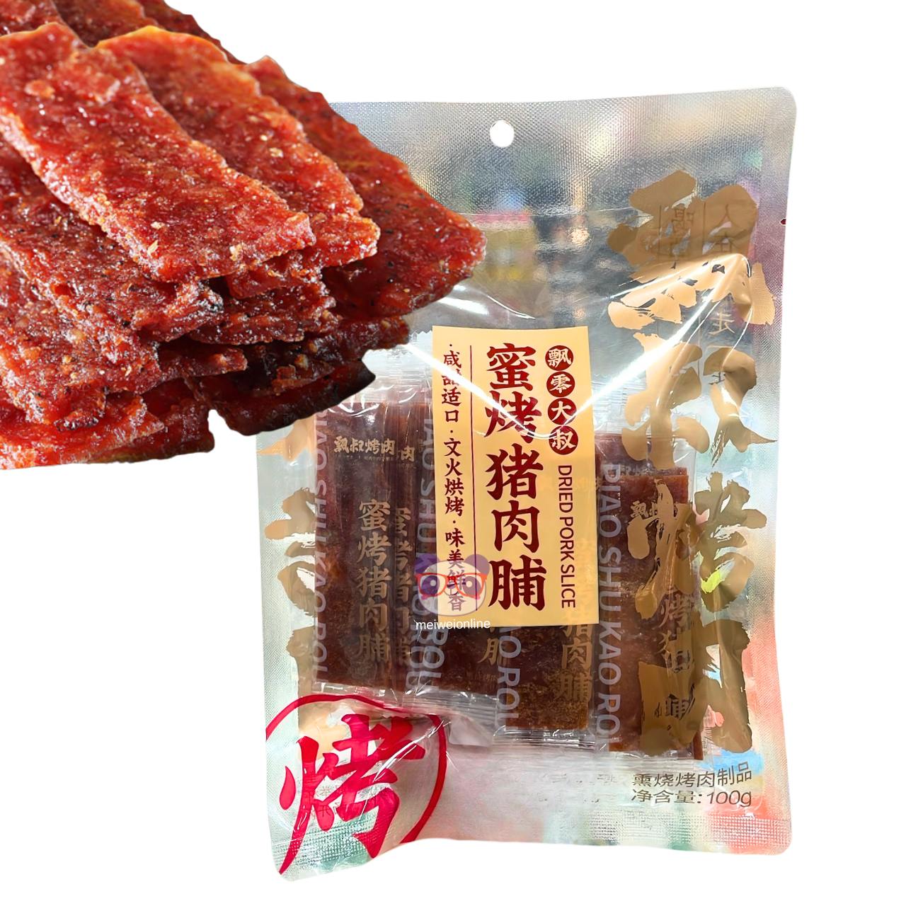Tiras de carne seca suína assada com mel - Piaoling 100g