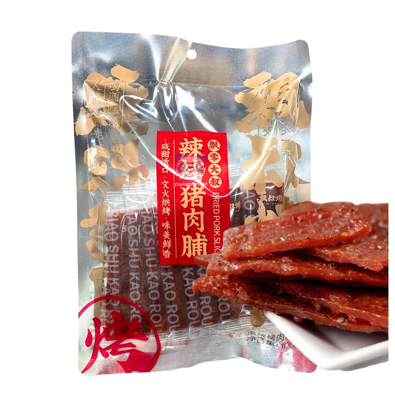 Tiras de carne seca suína assada picante - Piaoling 100g
