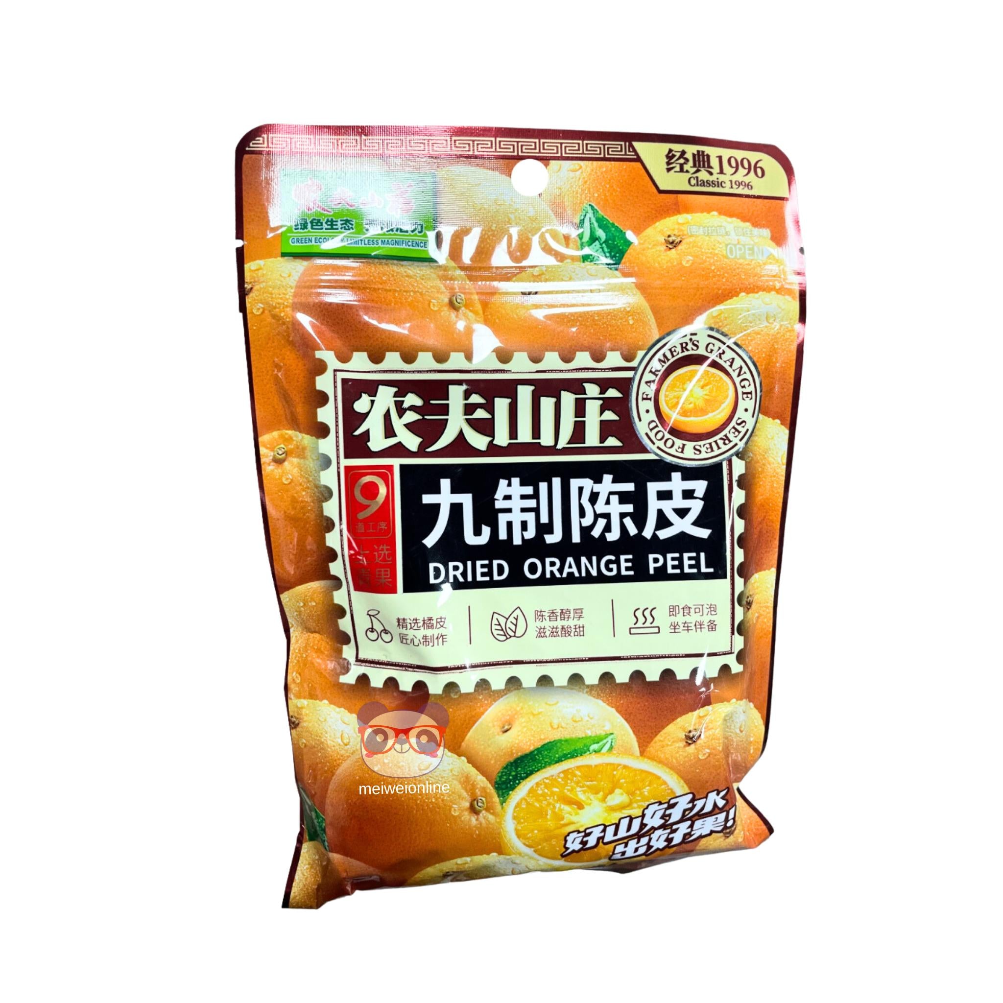 Cascas de laranja secas - Farmer's Grange 108g