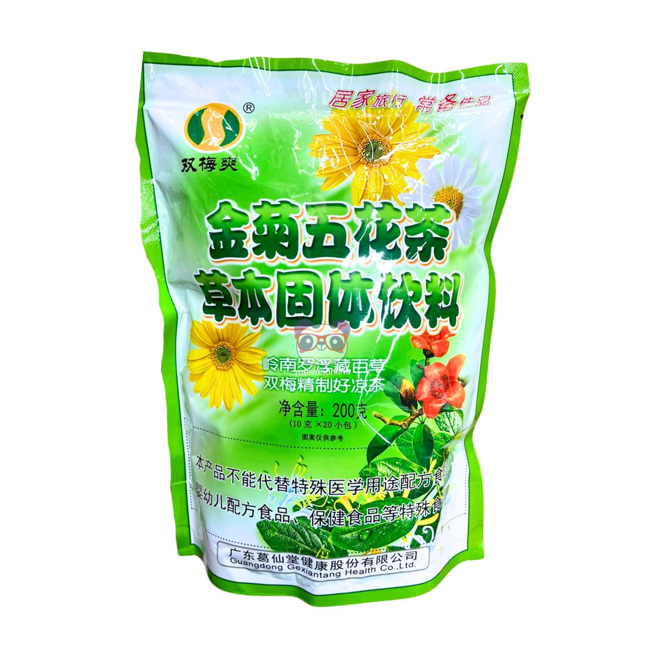 Grânulos chá de cinco flores - Guangdong Gexiantang 200g