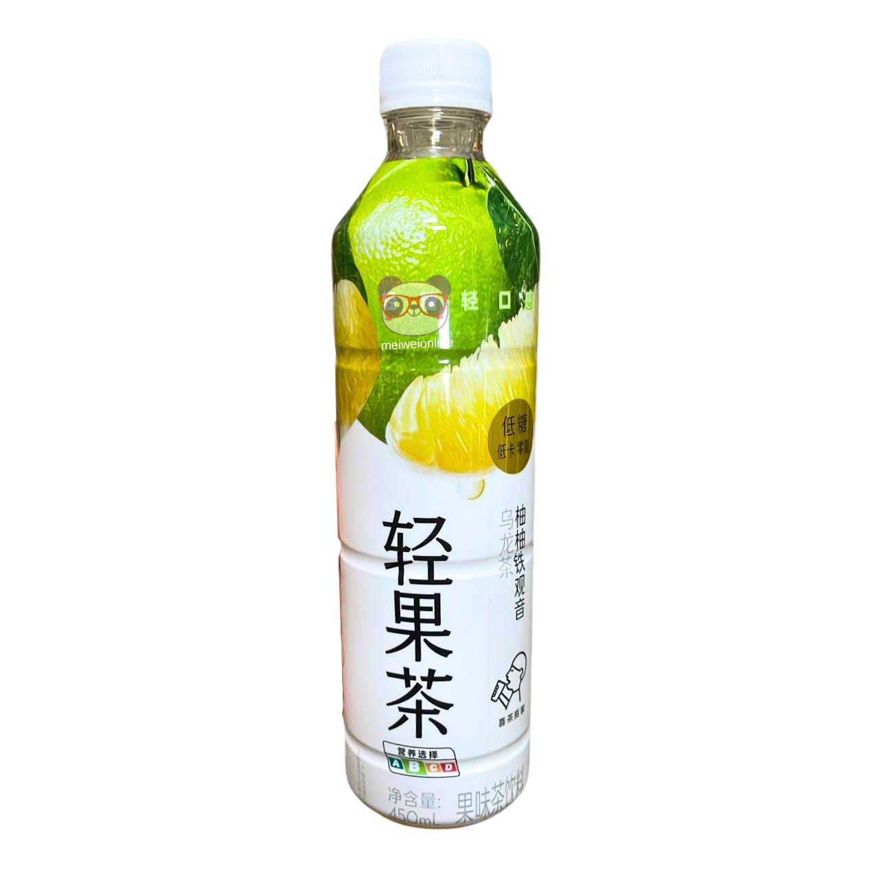 Chá Oolong com toranja e pomelo - HeyTea 450ml