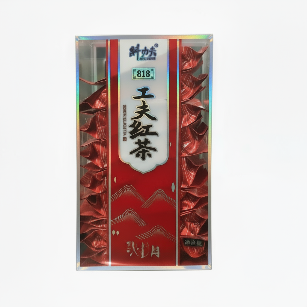 Chá Preto Chinês Kung Fu Hong Cha 818 – Chá Tradicional Artesanal Premium 工夫红茶