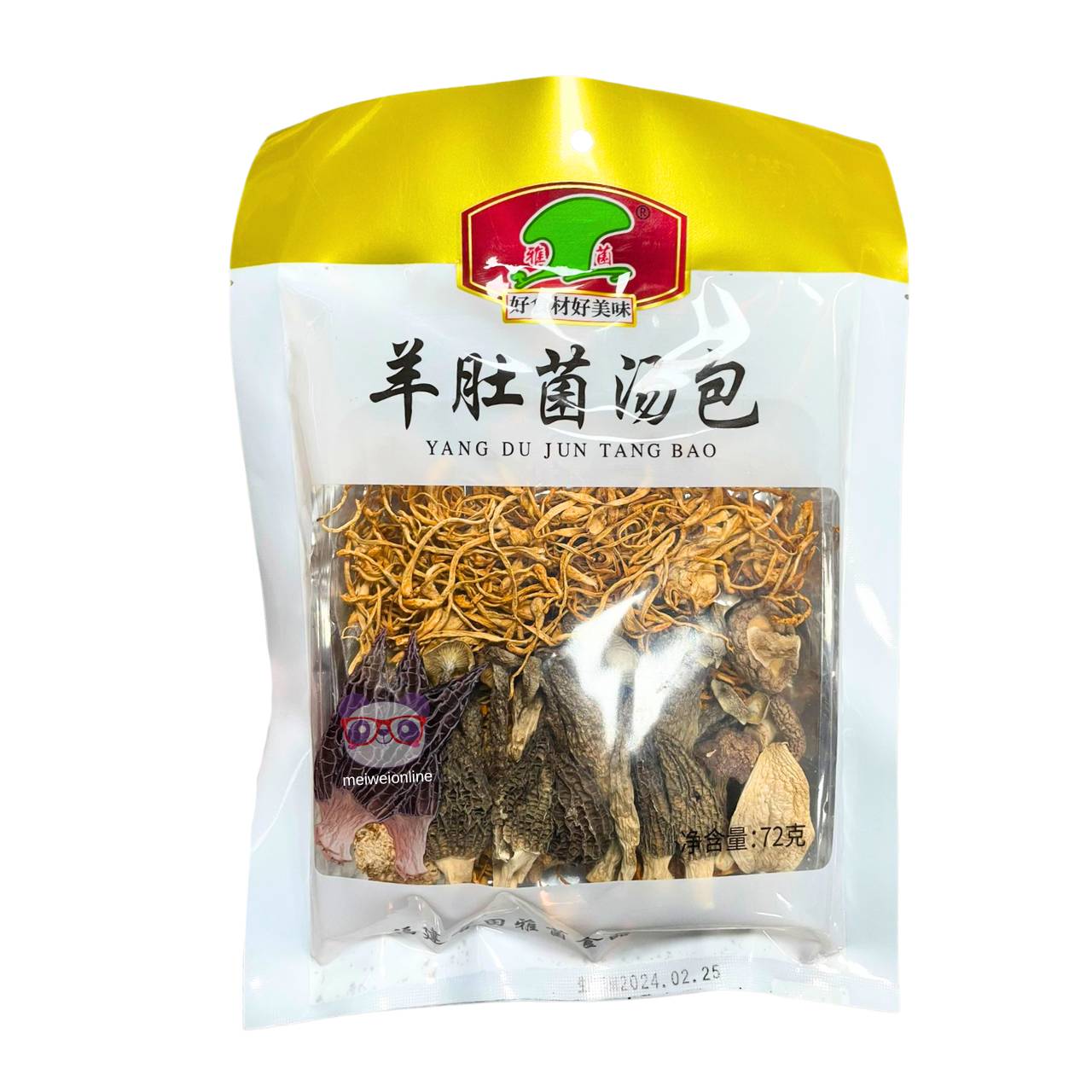Chá de cogumelos desidratados Yang Du Jun Tang Bao - Fujian Gutian 72g