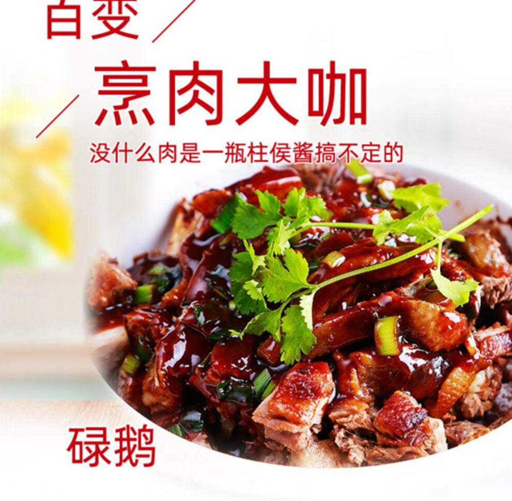 Pasta Chu Hou - Haday 2,2kg