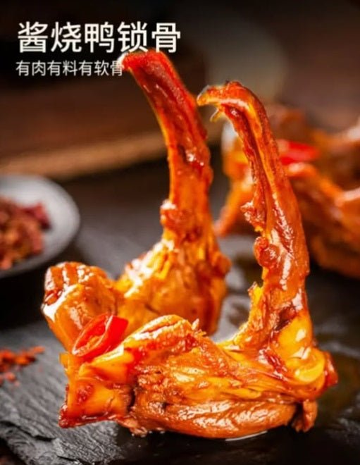 Clavícula de pato assada picante - Tian Tian Jing Wu 80g