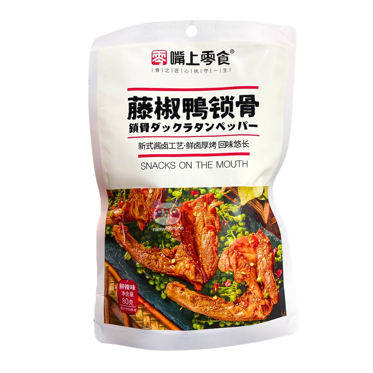 Clavícula de pato com pimenta - Snacks on the Mouth 80g