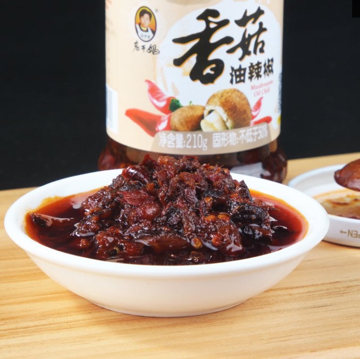 Molho de pimenta com cogumelo (老干妈香菇油辣椒) - Lao Gan Ma 210g