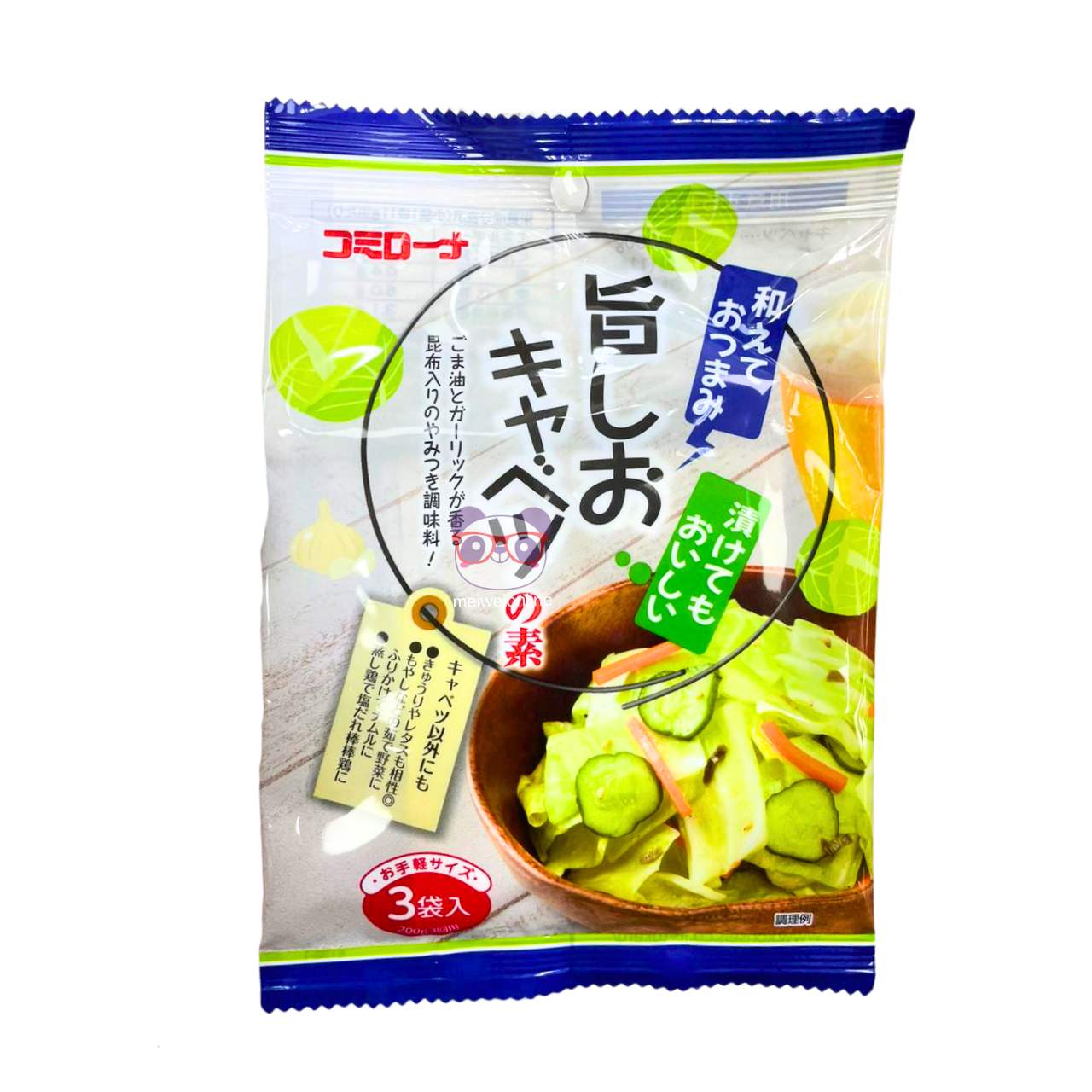 Tempero pronto para conserva de repolho (Umashio Kyabetsu No Moto) - Kohsei 33g