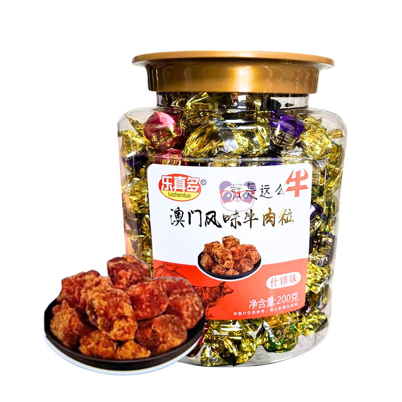 Cubos de carne picante, satay e especiarias - Lezhenduo 200g