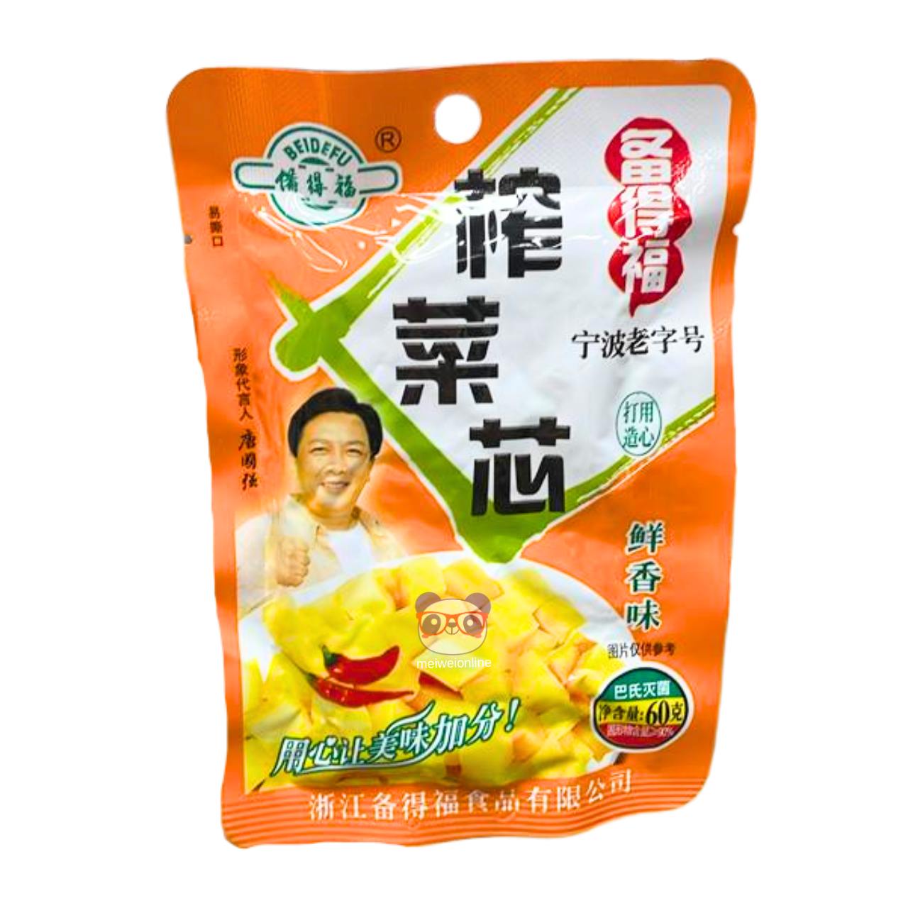Cubos de mostarda fresca em conserva - Beidefu 60g