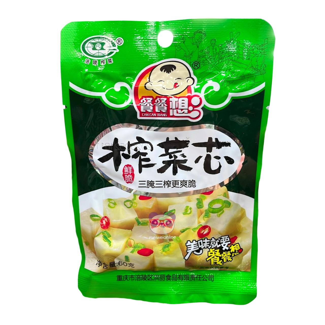 Cubos de mostarda fresca em conserva - Can Can Xiang 60g