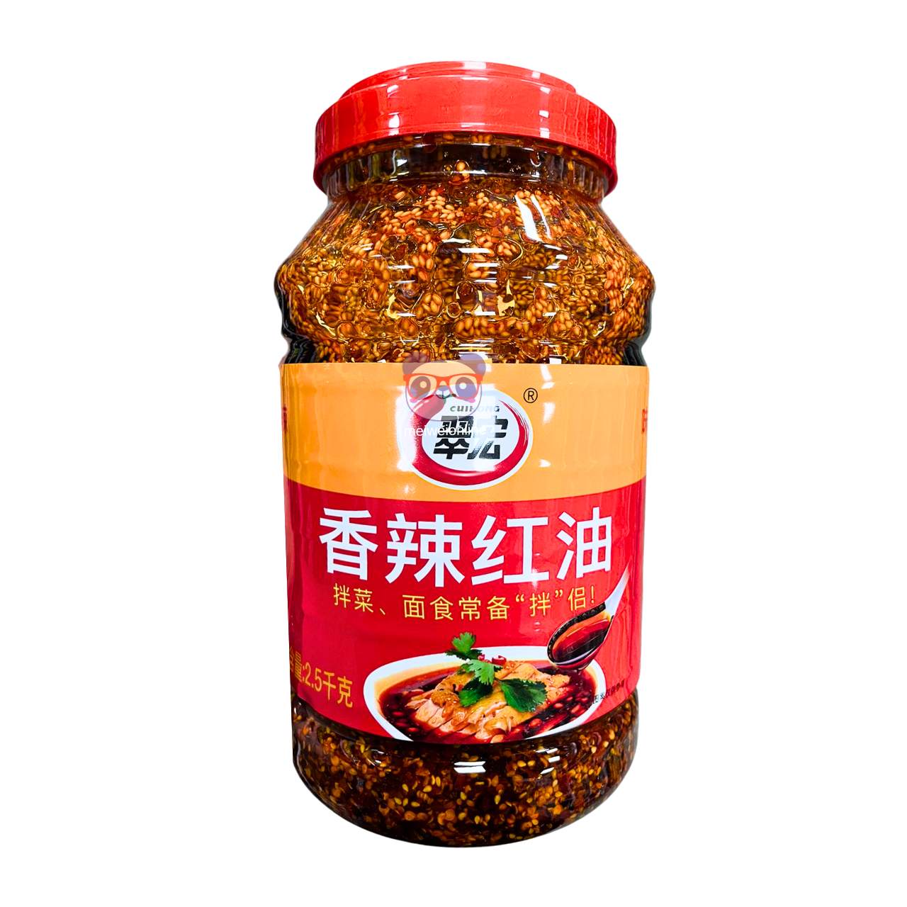 Óleo vermelho picante com gergelim - Cuihong 2,5kg