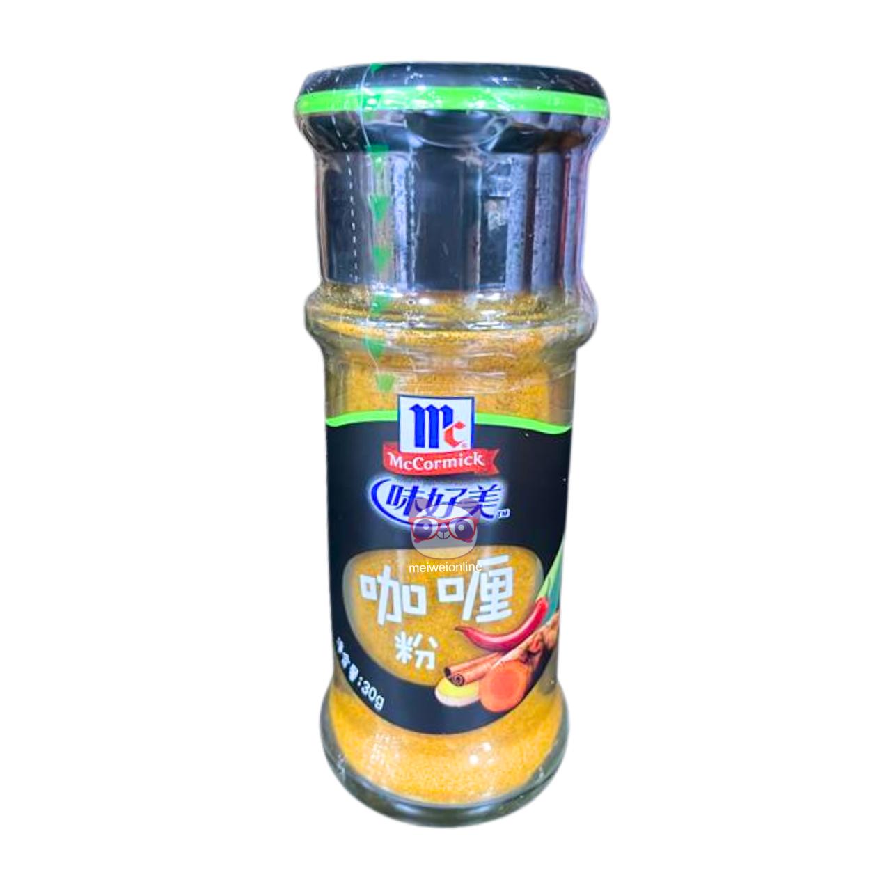 Curry em pó - McCormick 30g