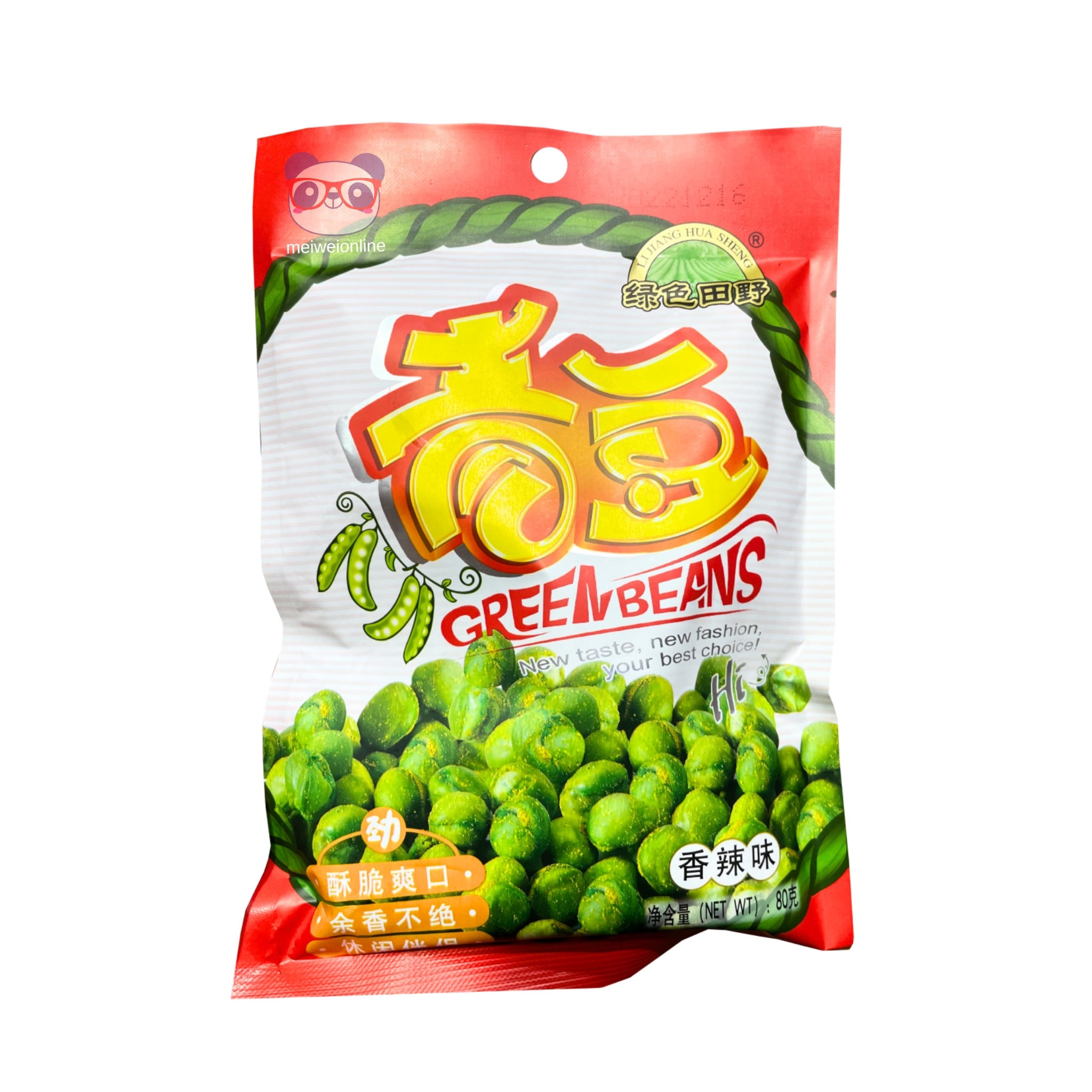 Salgadinho de ervilha apimentada - Li Jiang Hua Sheng 80g