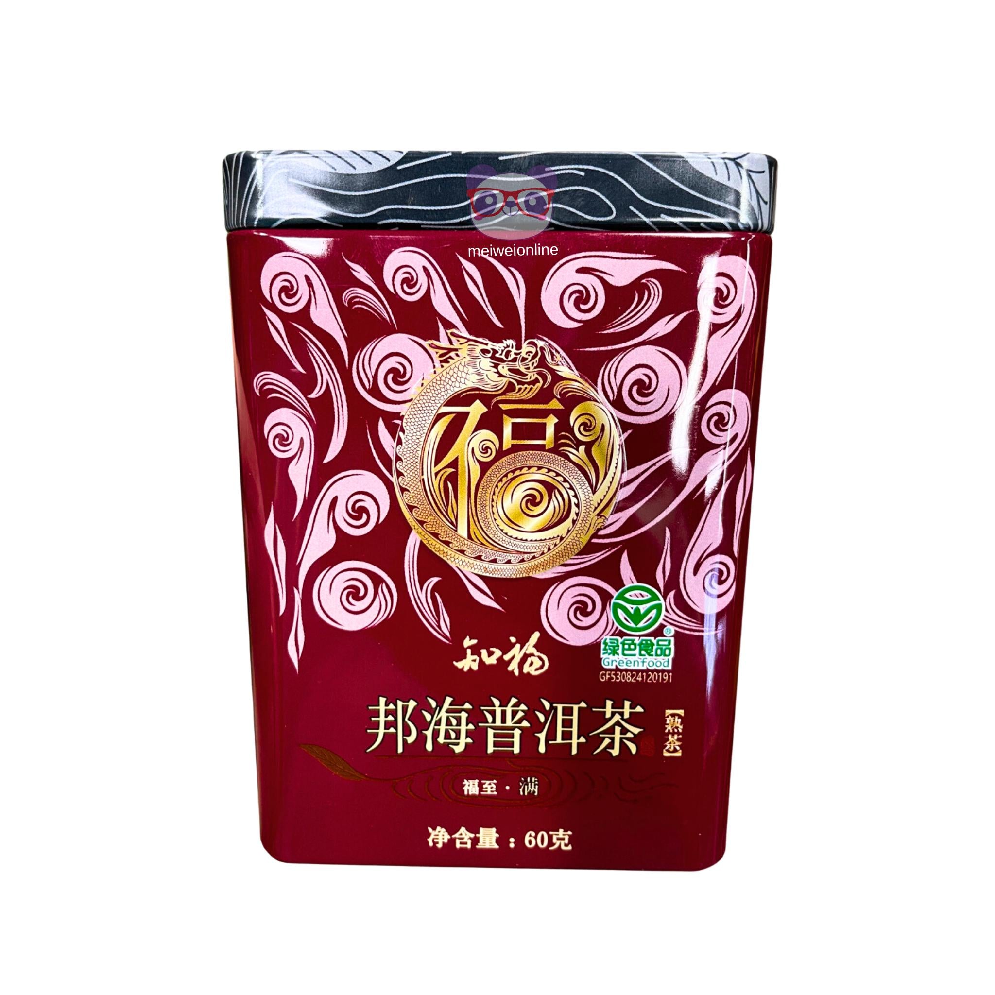 Chá Pu'er (cozido) - Shenzhen Lezhifu 60g