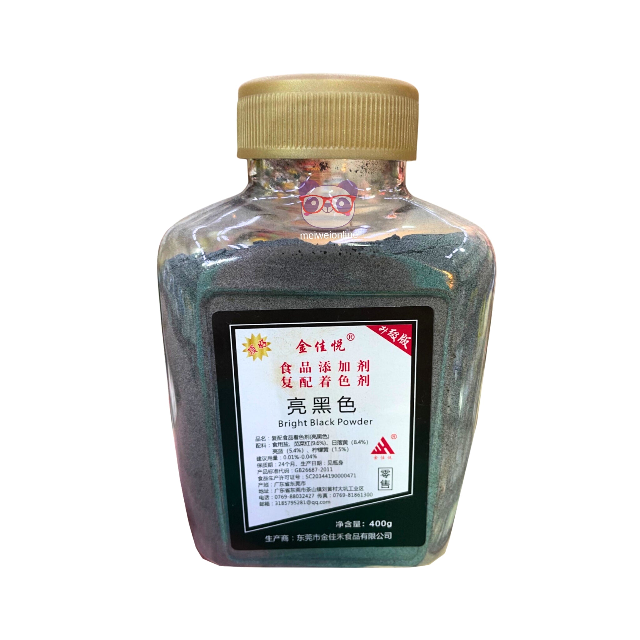 Corante alimentício em pó preto brilhante - Jin Jiayue 400g