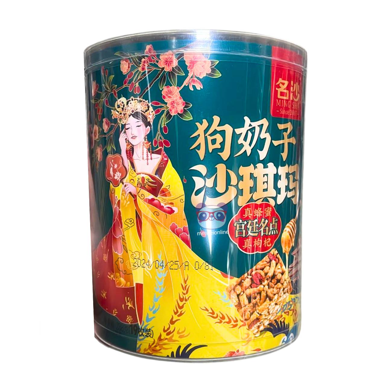 Doce chinês Sachima de Goji Berry - Ming Sha 288g