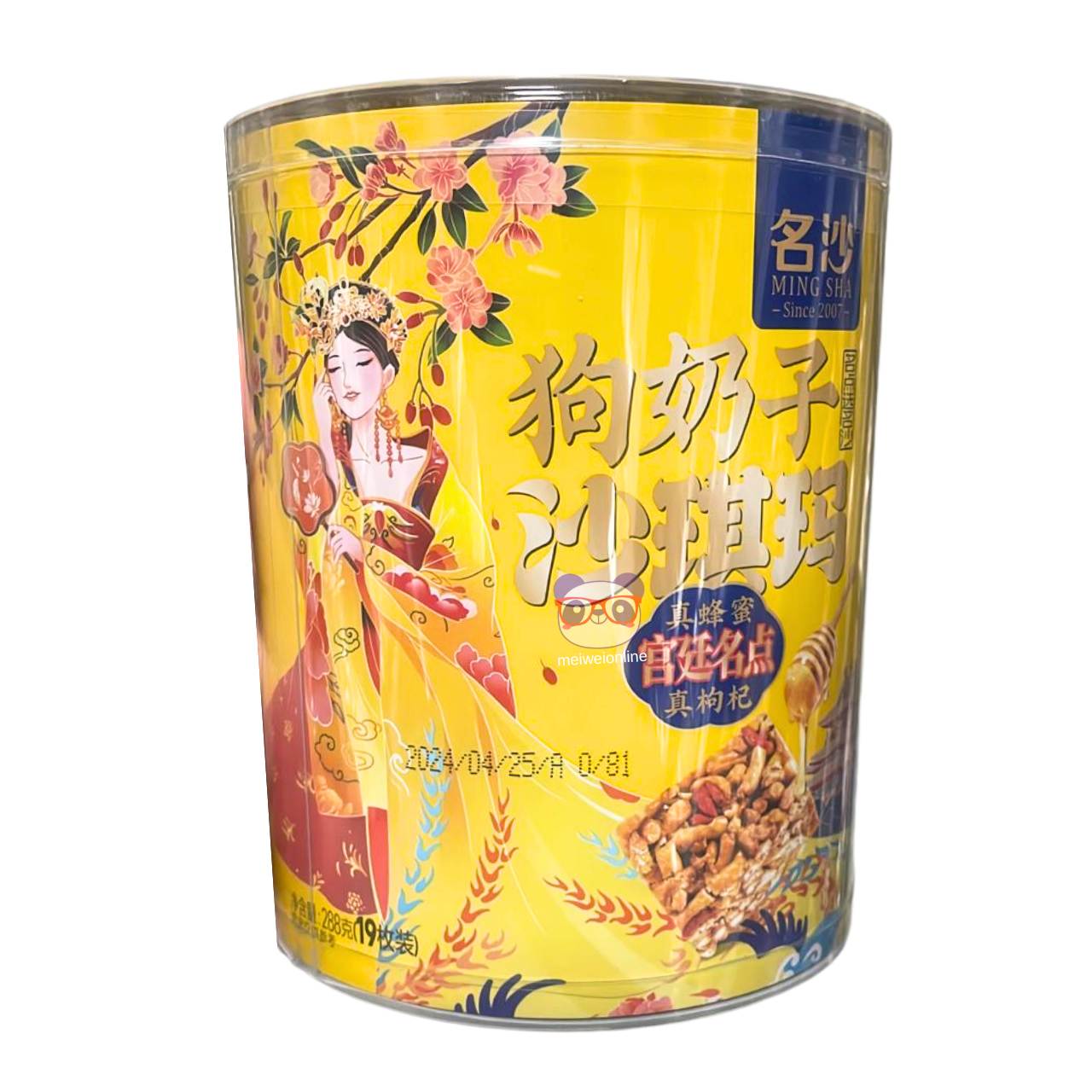 Doce chinês Sachima de Goji Berry - Ming Sha 288g