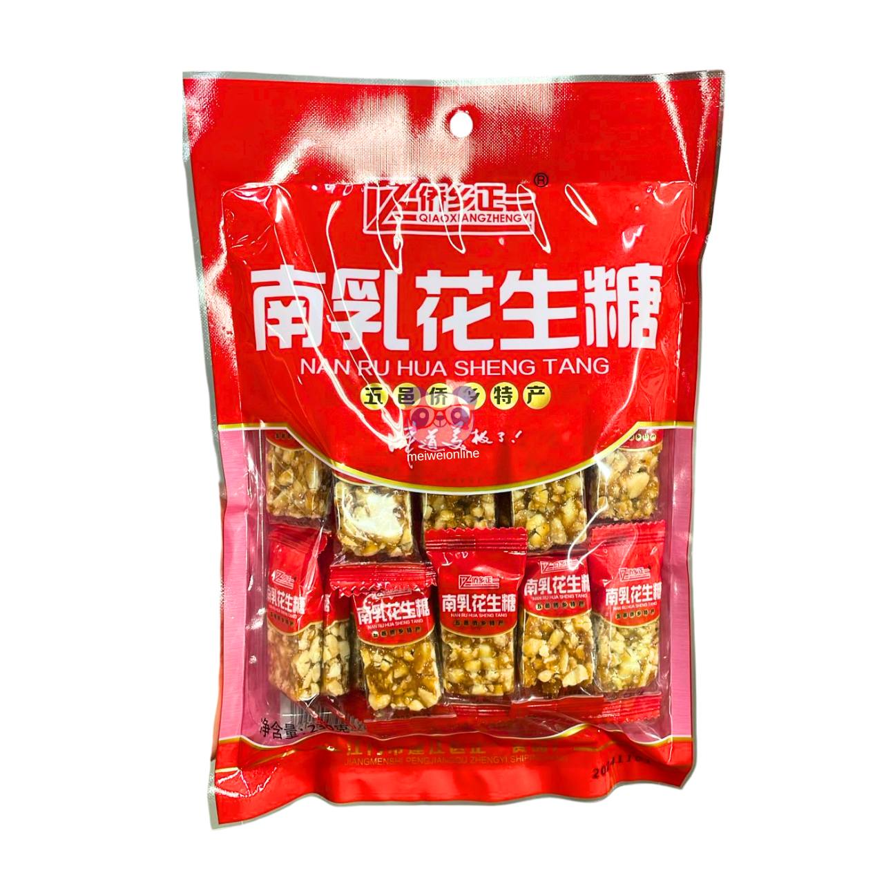Doce de amendoim com tofu fermentado (Nan Ru Hua Sheng Tang) - QiaoXiangZhengYi 200g