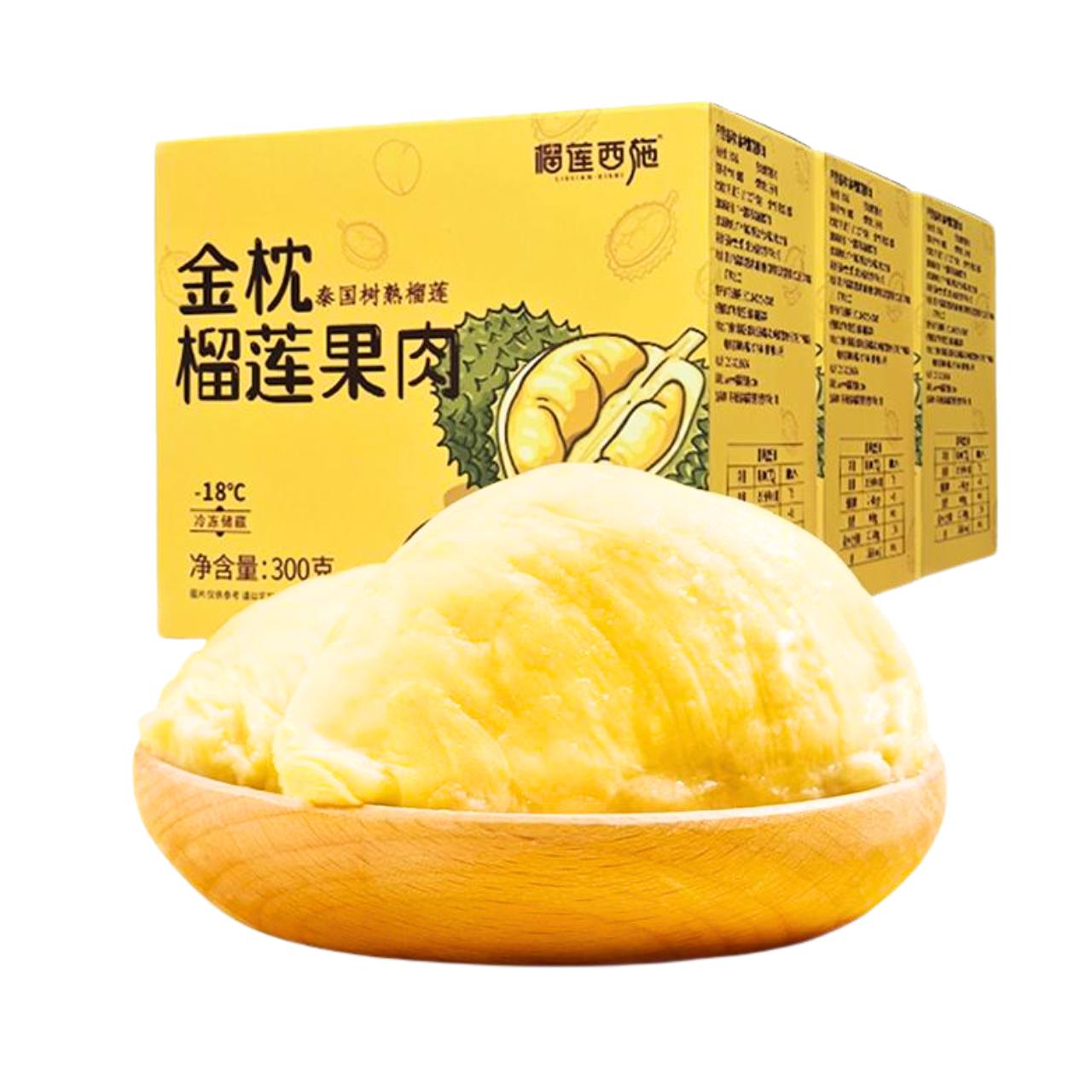 Polpa de Durião congelada (Durian Pulp) - LiuLian Xishi 300g