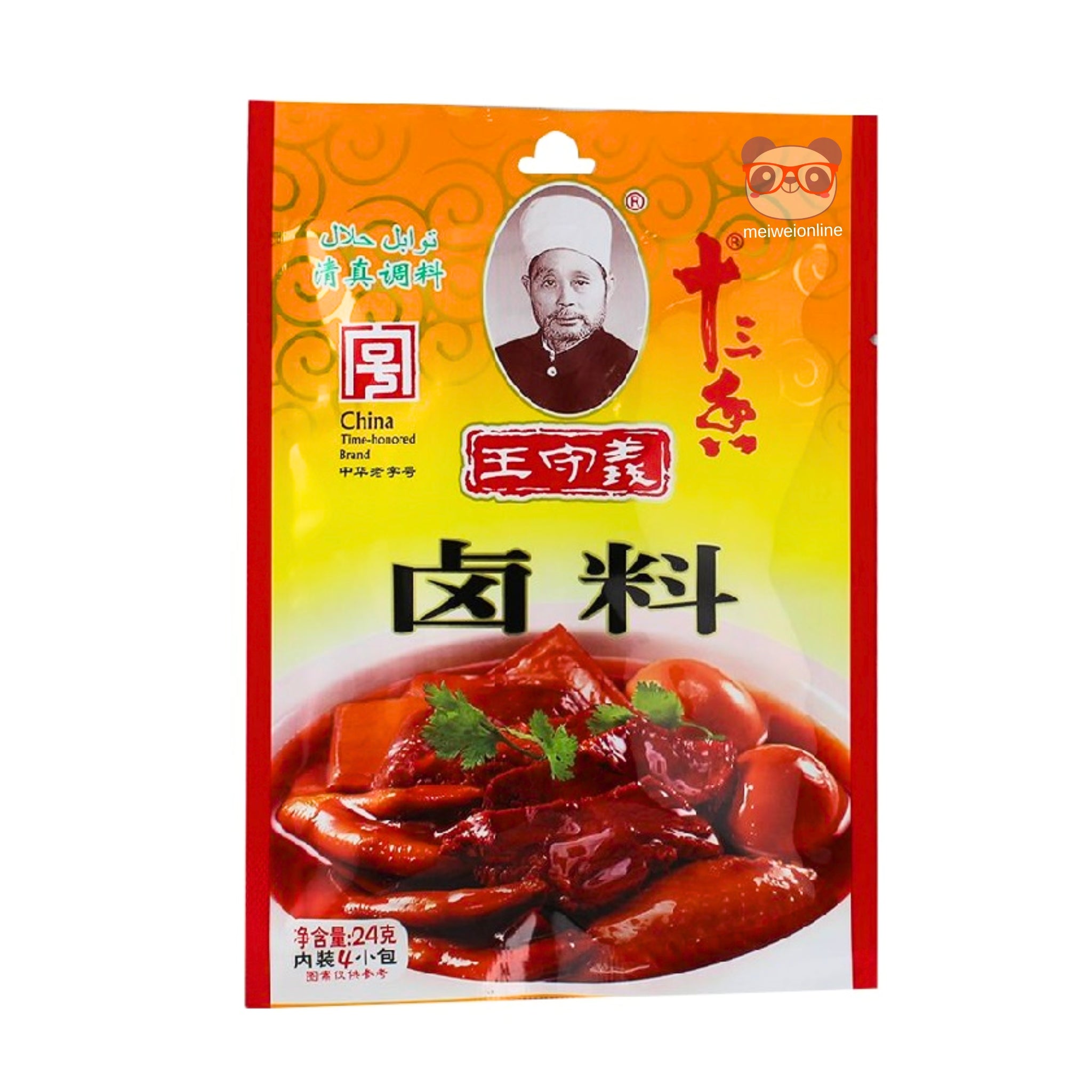 Marinada de especiarias - Wang ShouYi 24g