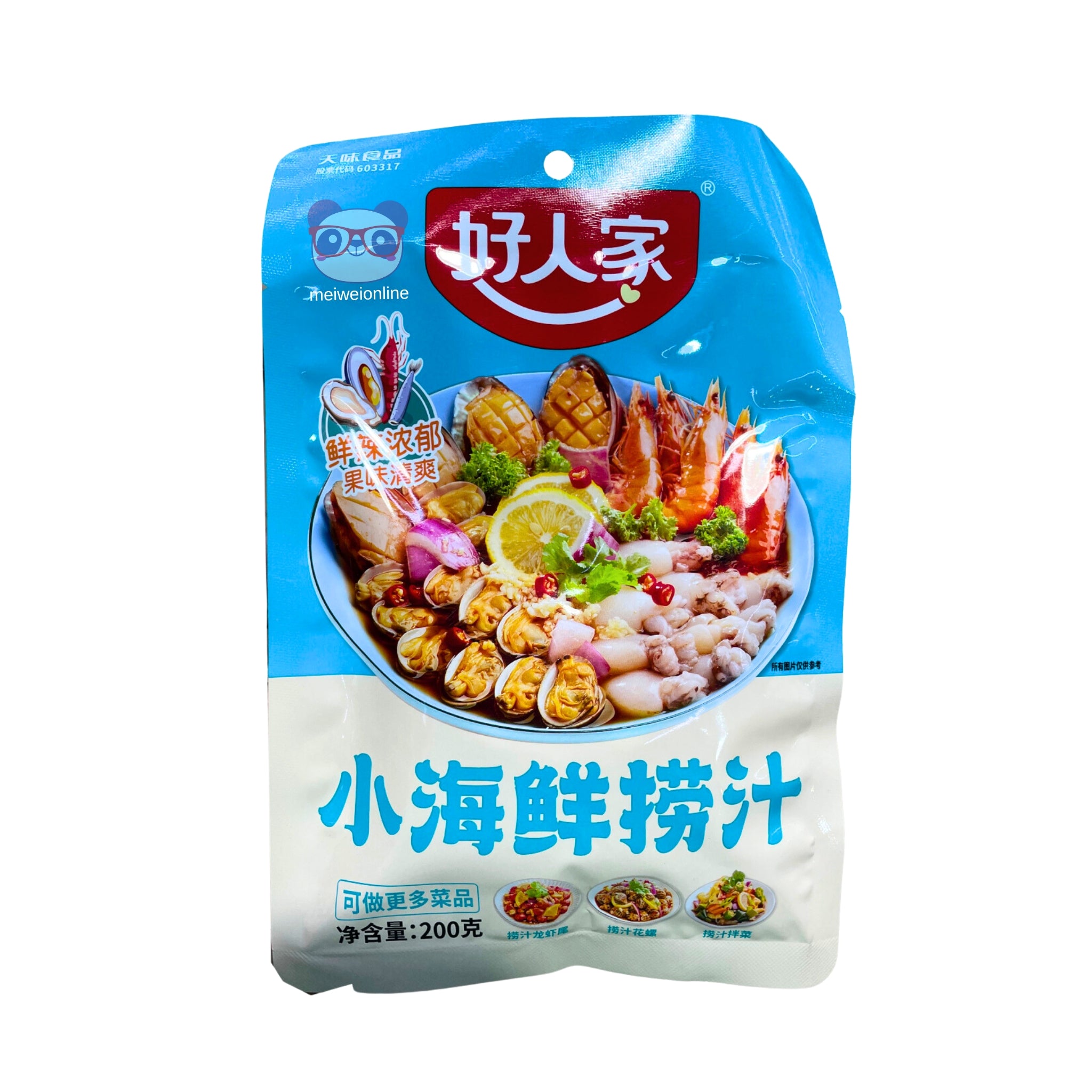 Tempero para frutos do mar - Sichuan Teway 200g