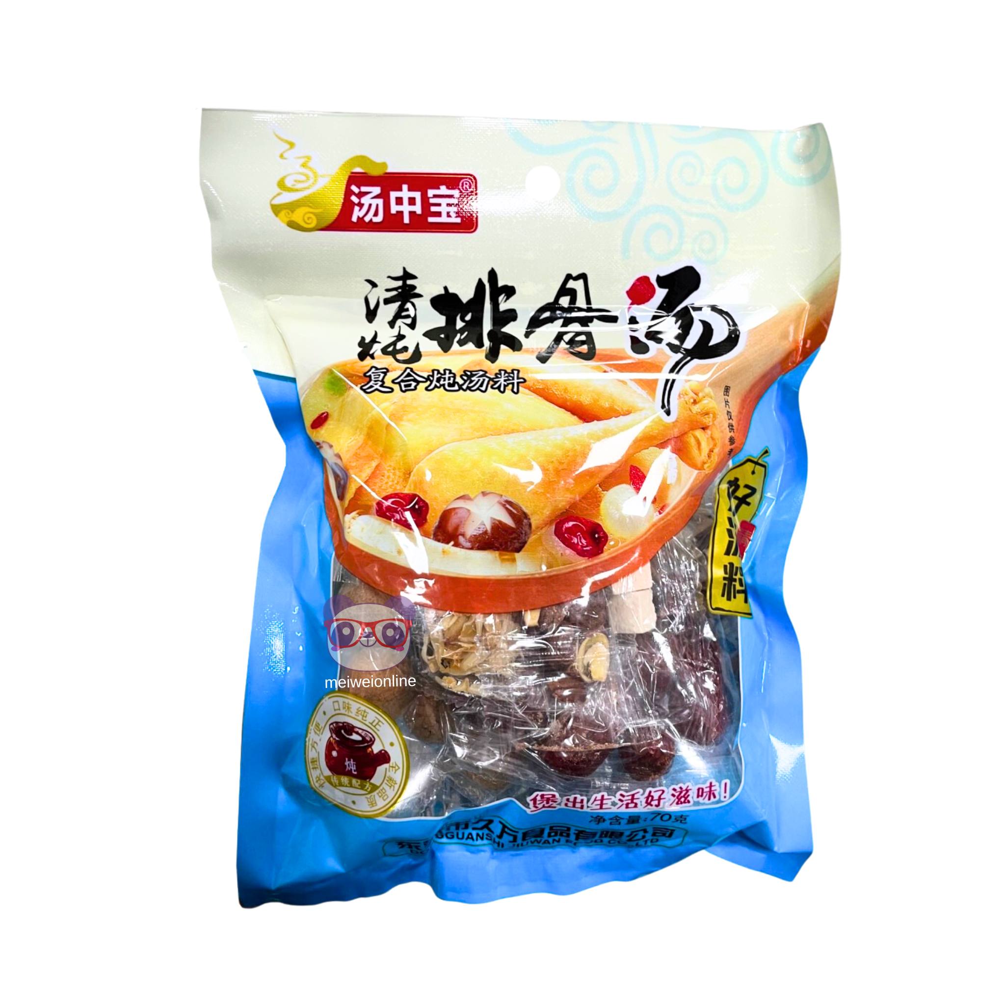 Ervas para sopa sabor costela - Jiada 70g