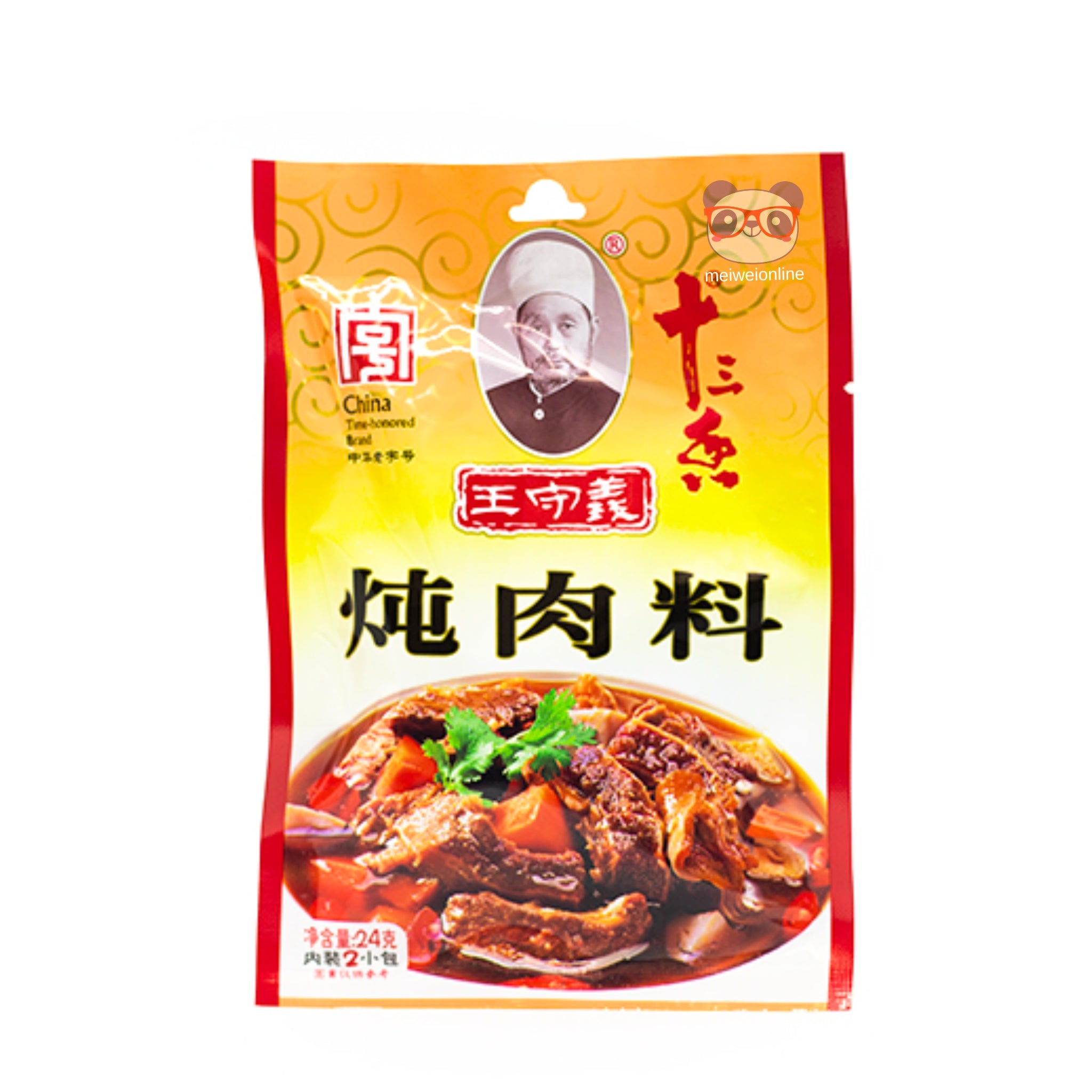 Marinada de especiarias para carne - Wang ShouYi 24g