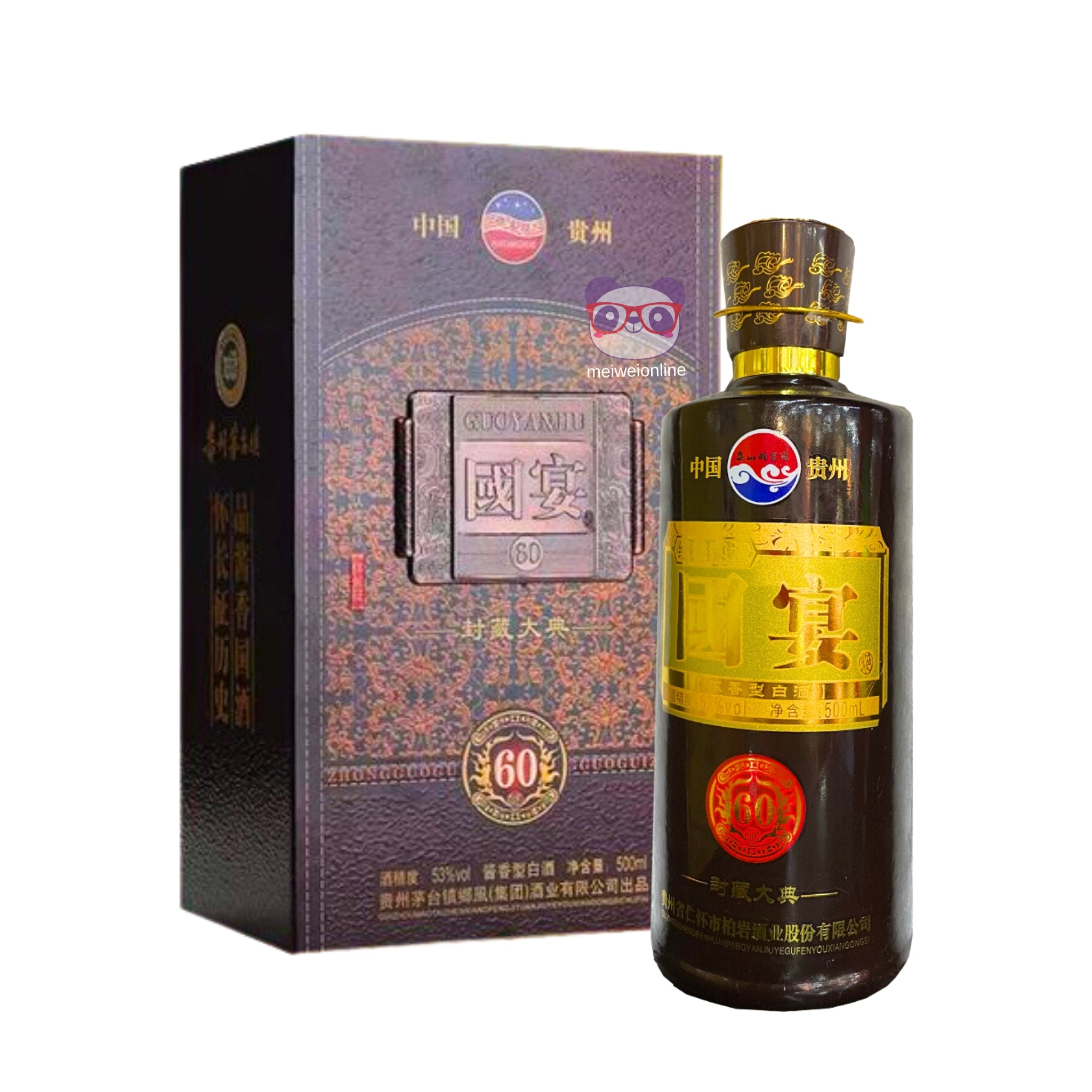 Licor Moutai 52% Guizhou Renhuai 500ml