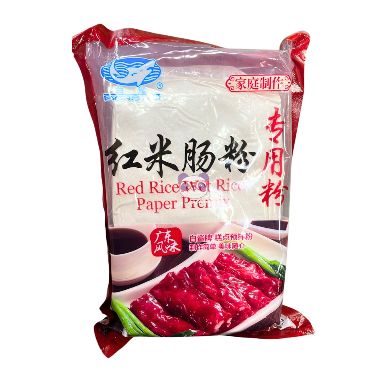 Pré mistura de papel de arroz vermelho - Baisha 500g