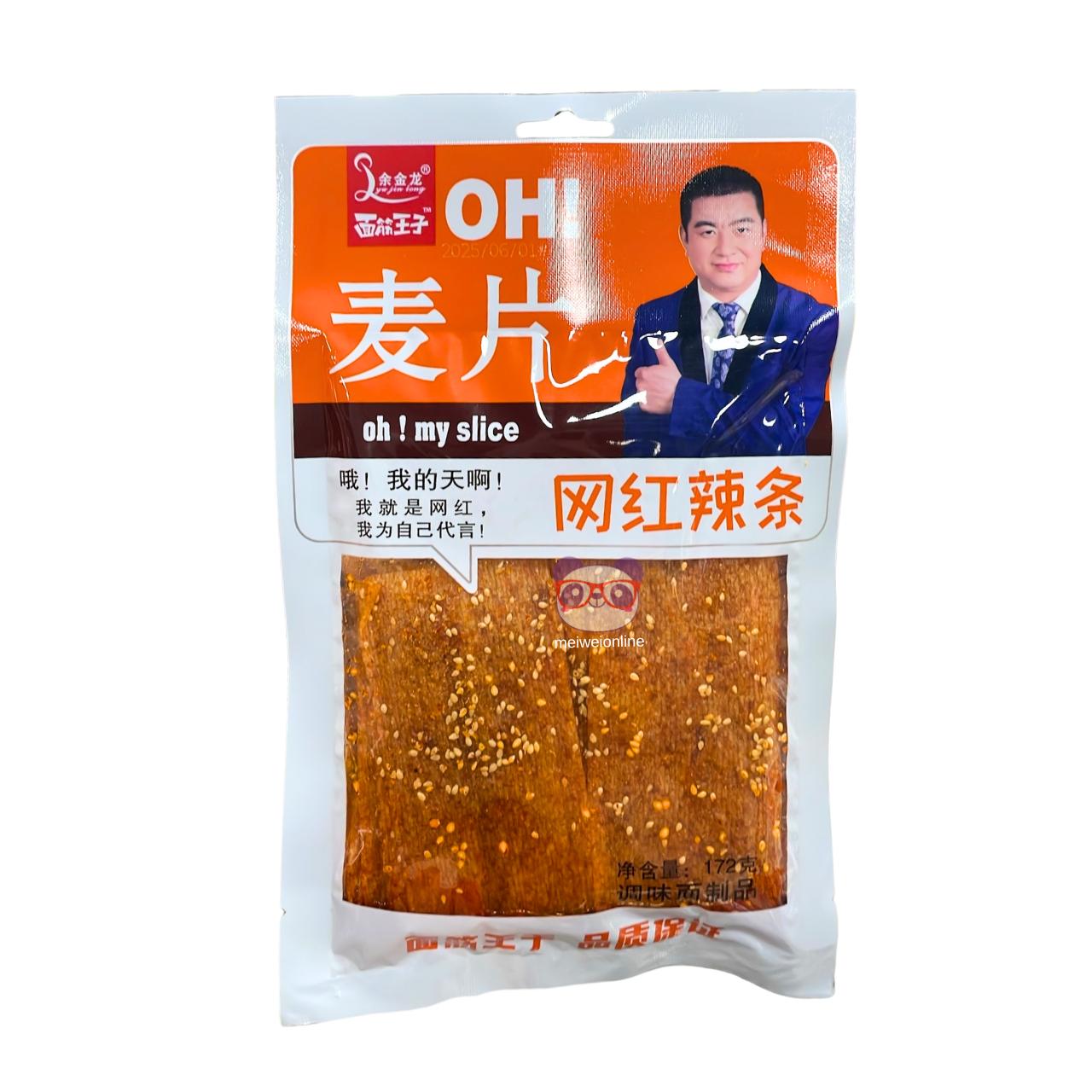 Fatias de glúten picantes - YuJinLong 172g
