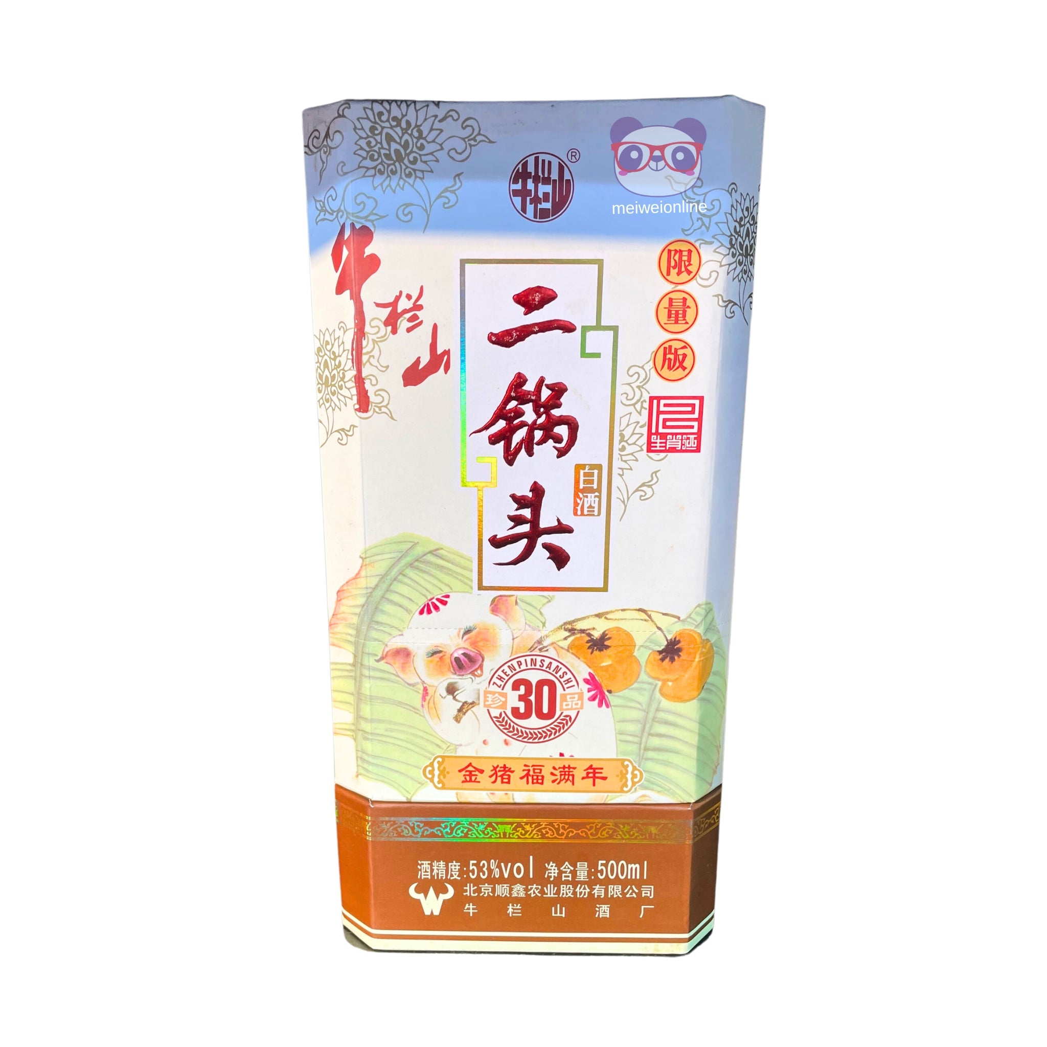 Licor Moutai 53% Beijing Shunxin Edição limitada 500ml