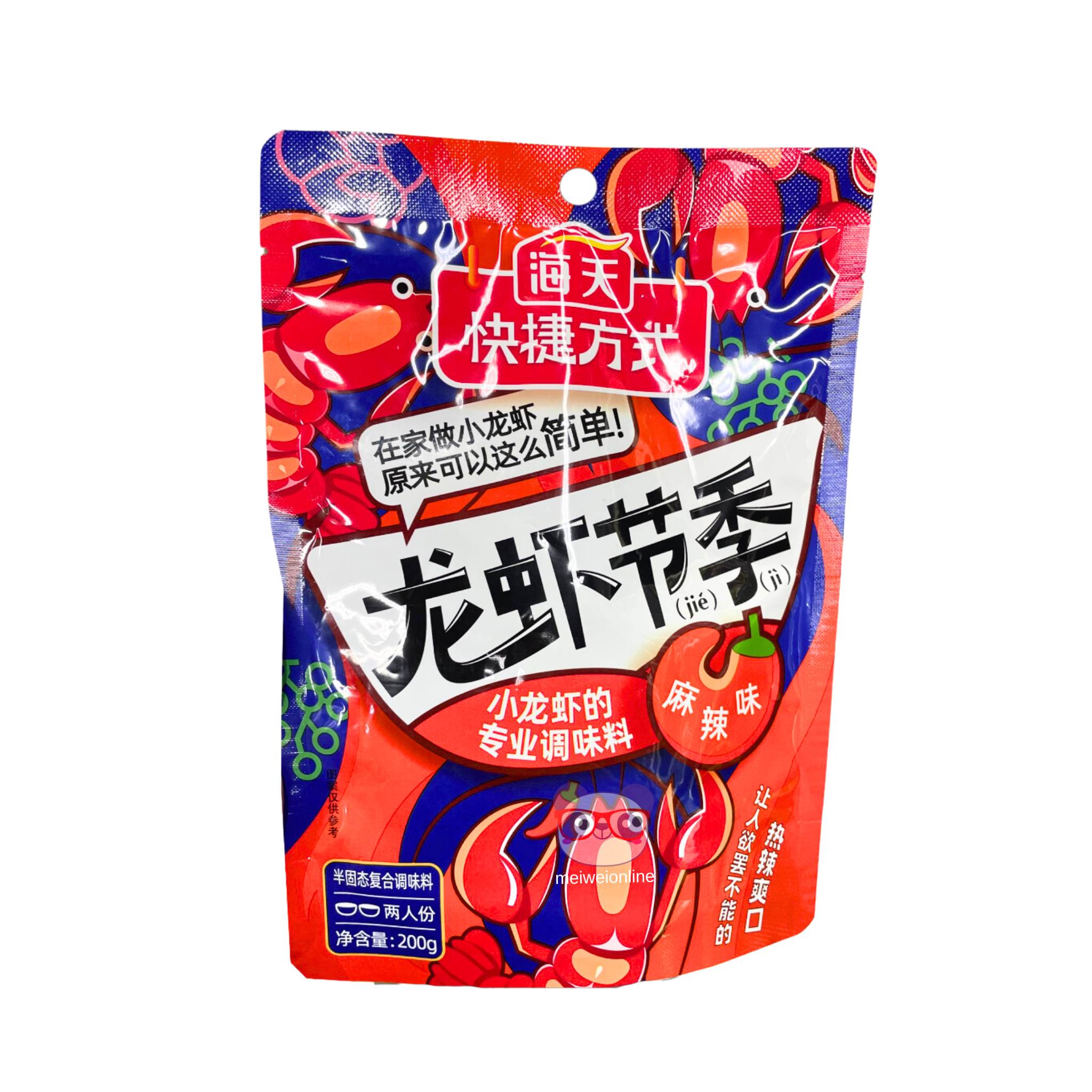 Caldo de galinha em pó - Chubang 1kg