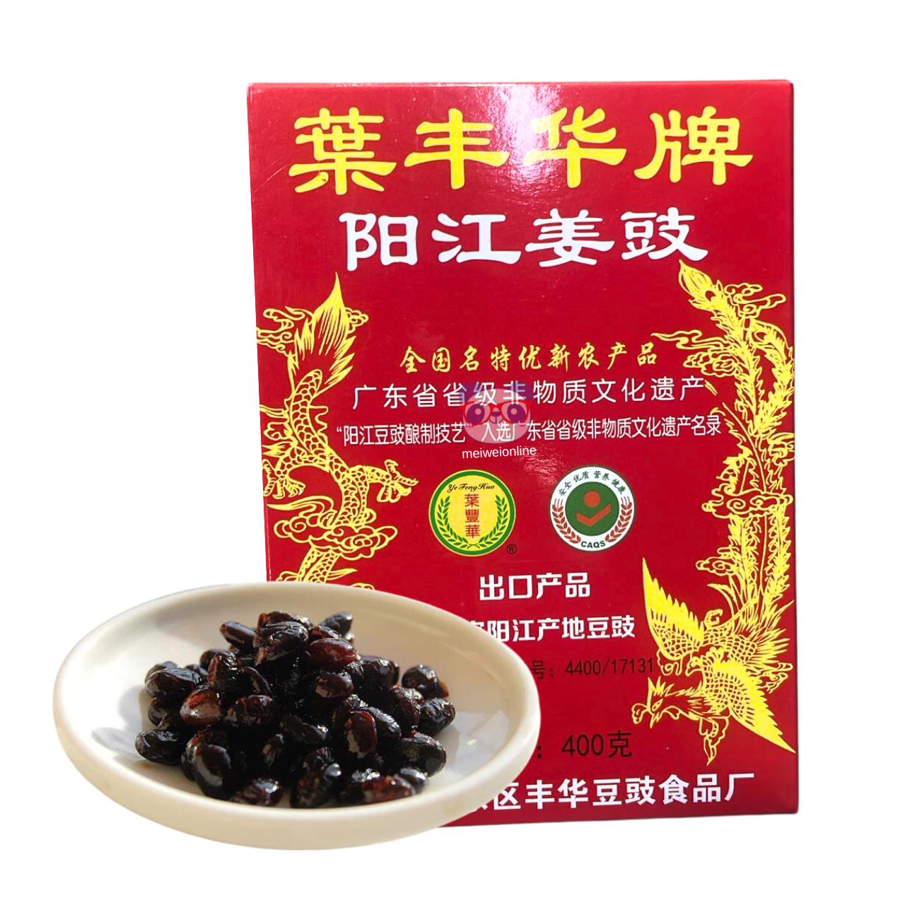 Feijão preto com gengibre Yangjiang - FengHua 400g