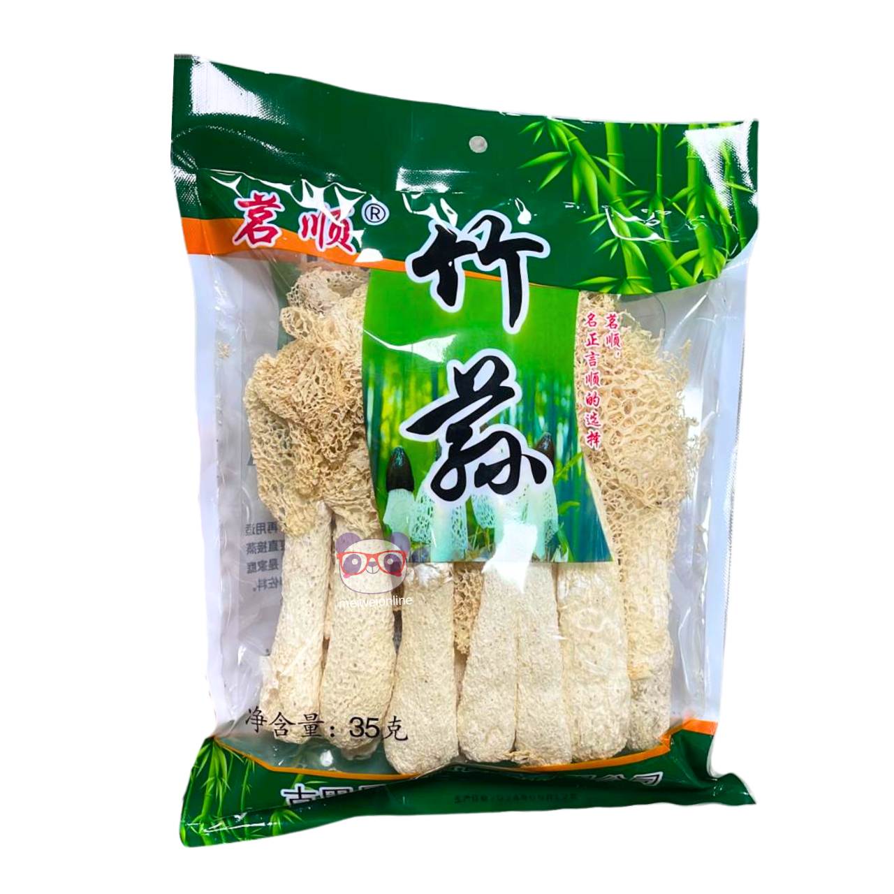 Fungo de bambu - Fujian Gutian 35g