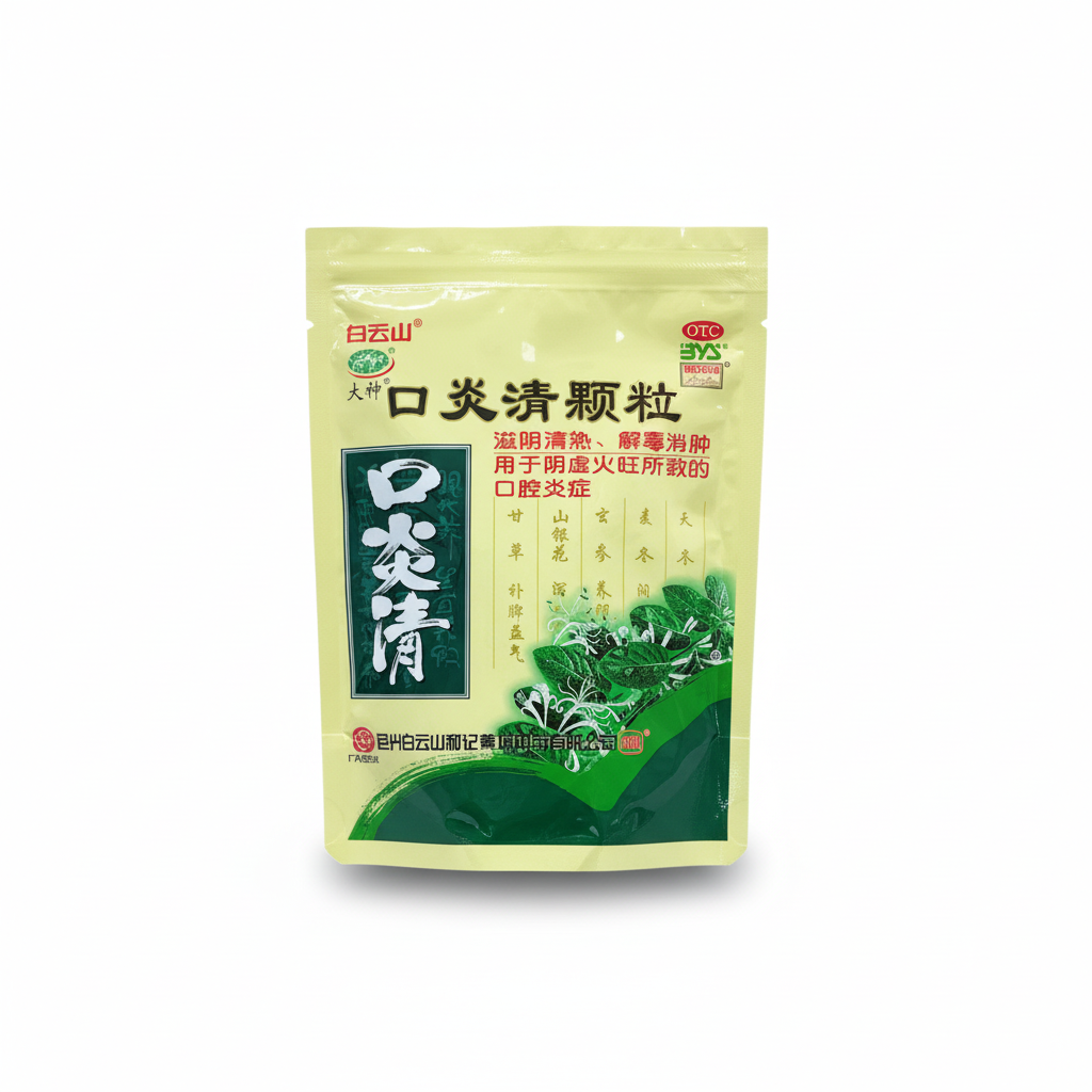 Grânulos Kou Yan Qing Bai Yun Shan - Hero