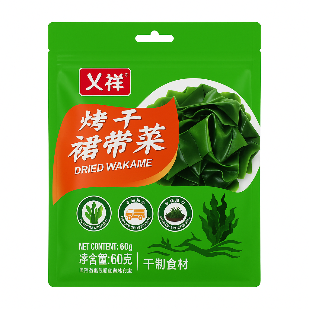 Mei Wei: Wakame Seco（烤干裙带菜）- Yixiang 60g - Embalagem em Fundo Branco
