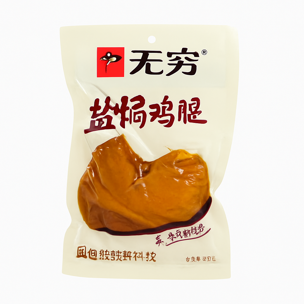 Mei Wei: Coxa de Frango Salgada（盐焗鸡腿）- Wufang 80g - Embalagem em Fundo Branco