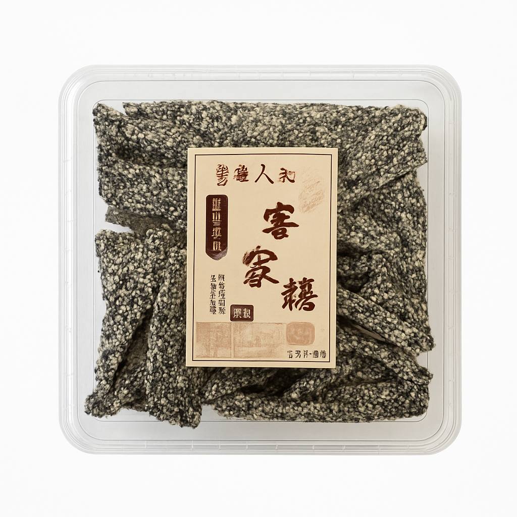 Mei Wei: Doce de Gergelim Preto Hakka（客家麻糖）- Yuegao Renjia 330g - Embalagem em Fundo Branco