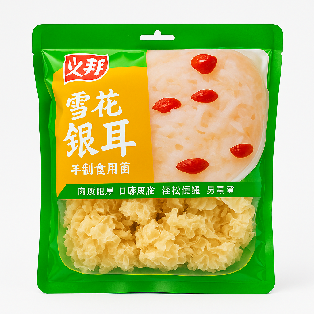 Mei Wei: Orelha de Neve Yixiang（義祥雪花銀耳）80g - Embalagem em Fundo Branco