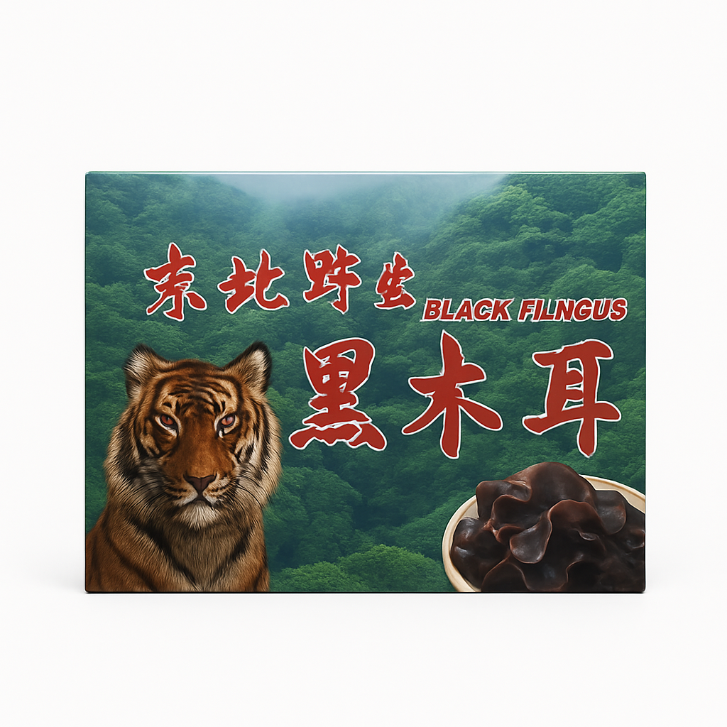 Mei Wei: Orelha-de-pau Preta Comprimida（黑木耳）- Sui Yan 200g - Embalagem em Fundo Branco