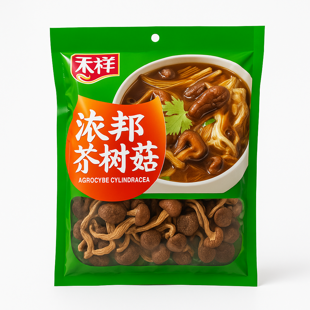 Mei Wei: Cogumelo Tea Tree（茶树菇）- Yixiang 80g - Embalagem em Fundo Branco