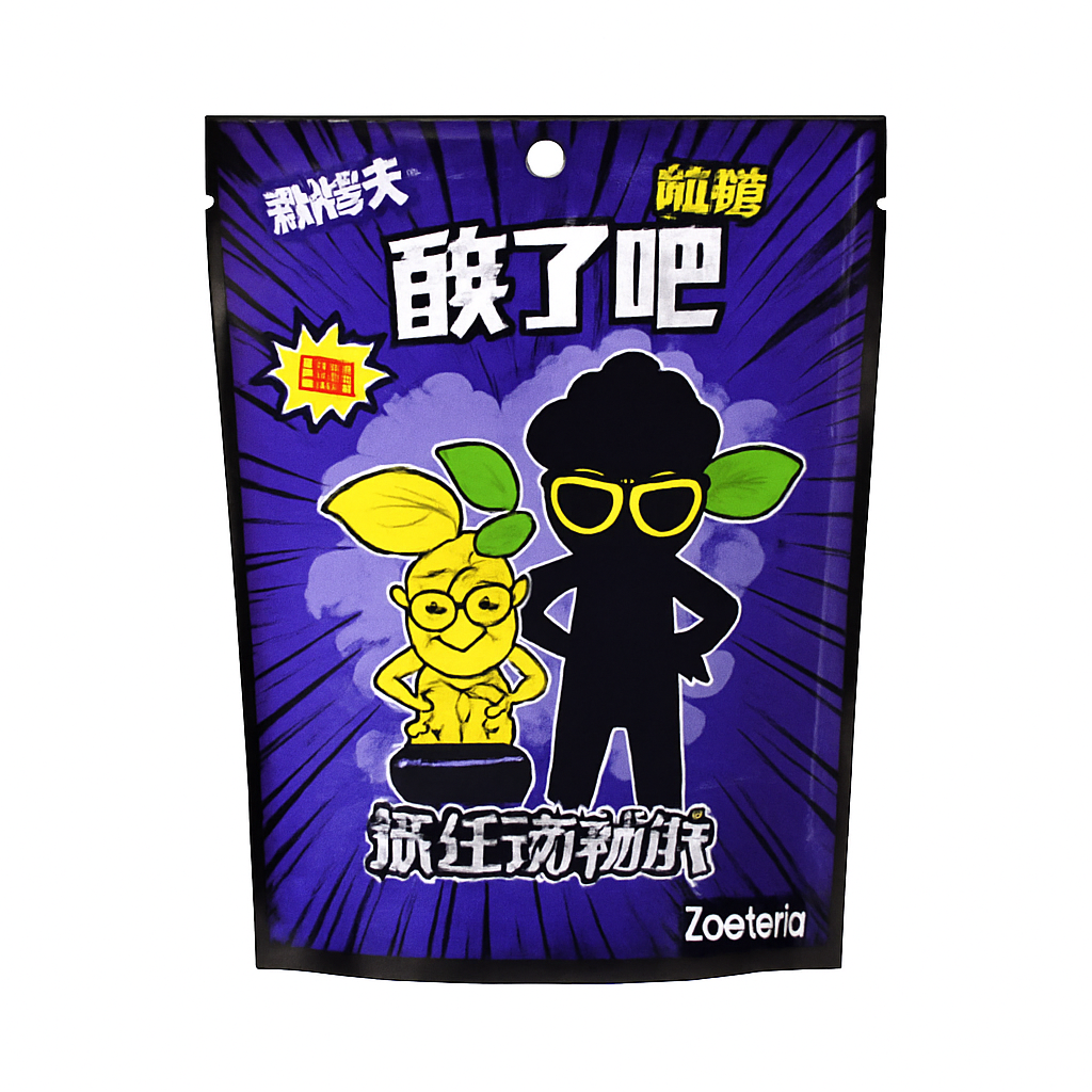 Mei Wei: Gomas Ácidas de Mirtilo（新期天酸了吧软糖蓝莓味）- 72g - Embalagem em Fundo Branco