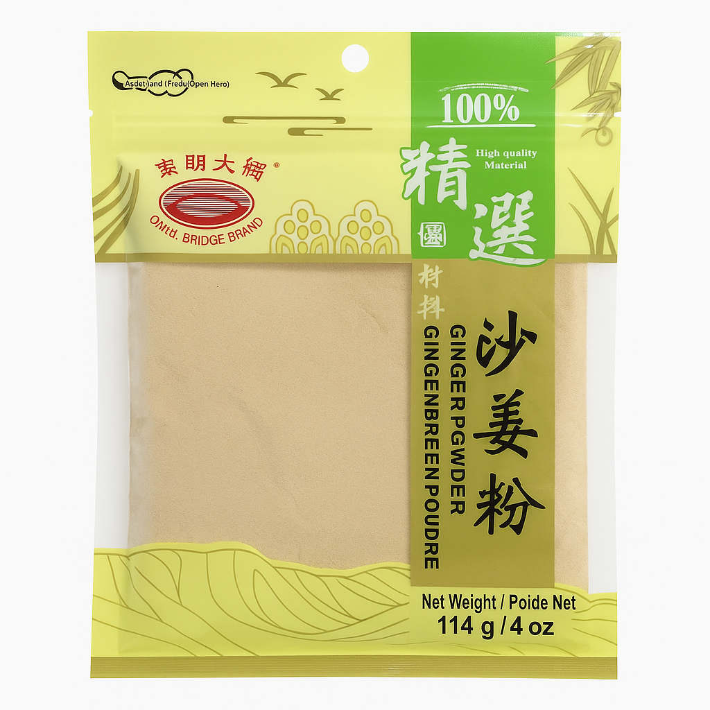 Mei Wei: Gengibre em Pó（沙姜粉）- Bridge Brand 114g - Embalagem em Fundo Branco